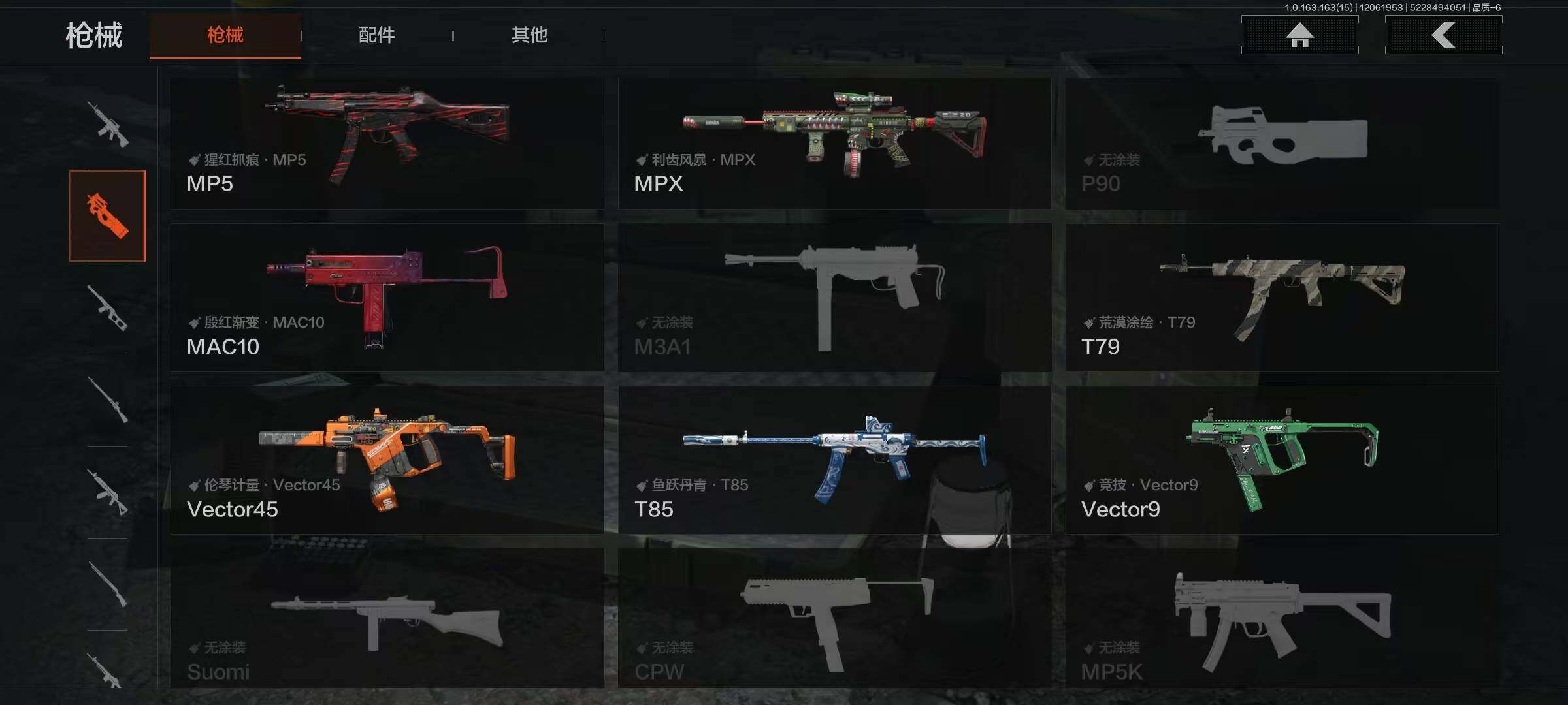 AQQM316279暗区突围账号详情图11