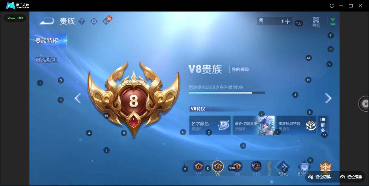 WZLX3413689王者荣耀账号详情图6 WZLX3413689王者荣耀账号详情图6