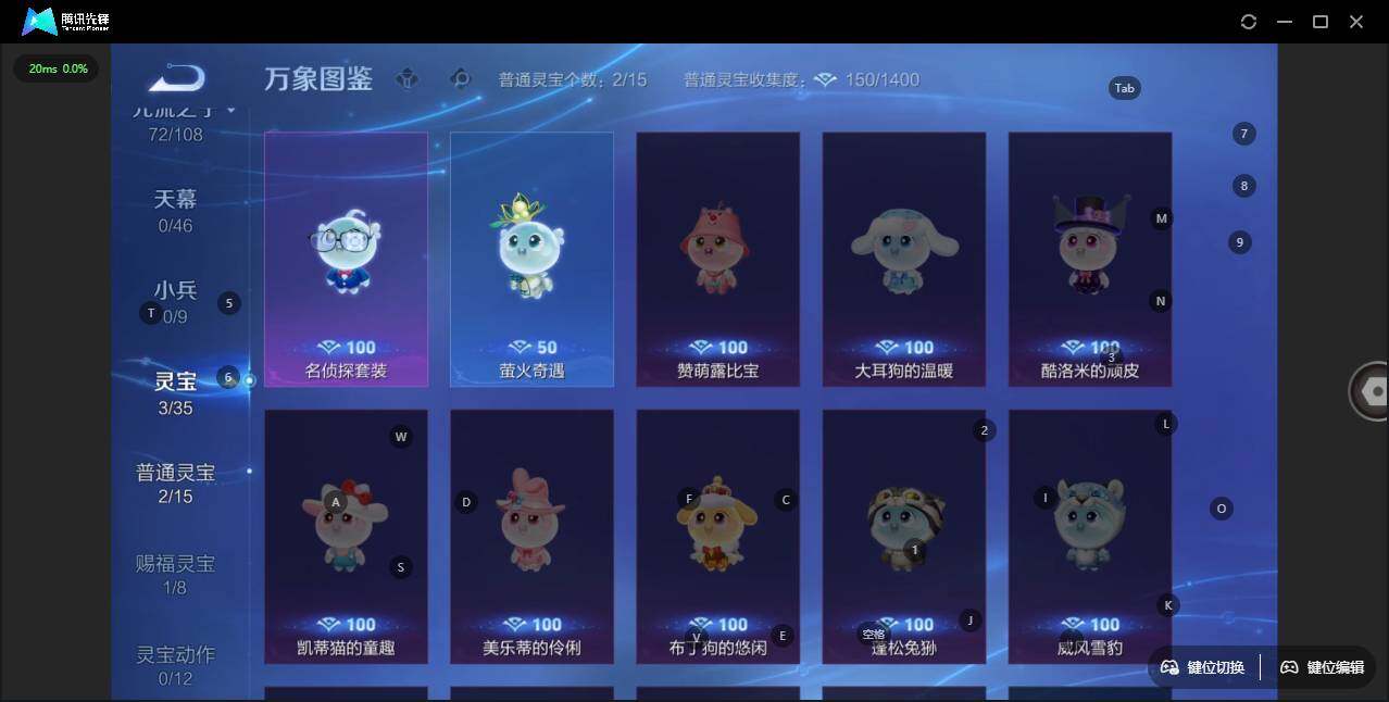 WZLX3413689王者荣耀账号详情图10 WZLX3413689王者荣耀账号详情图10