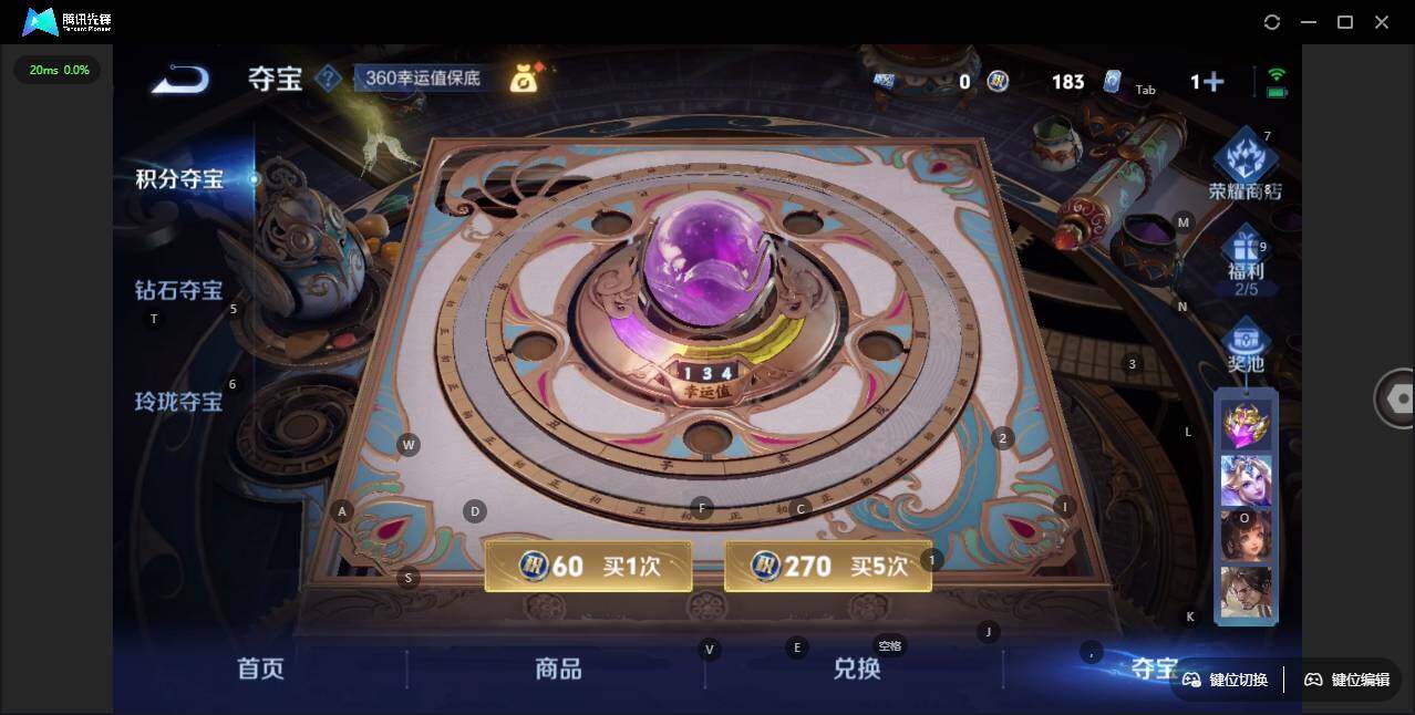 WZLX3413689王者荣耀账号详情图15 WZLX3413689王者荣耀账号详情图15