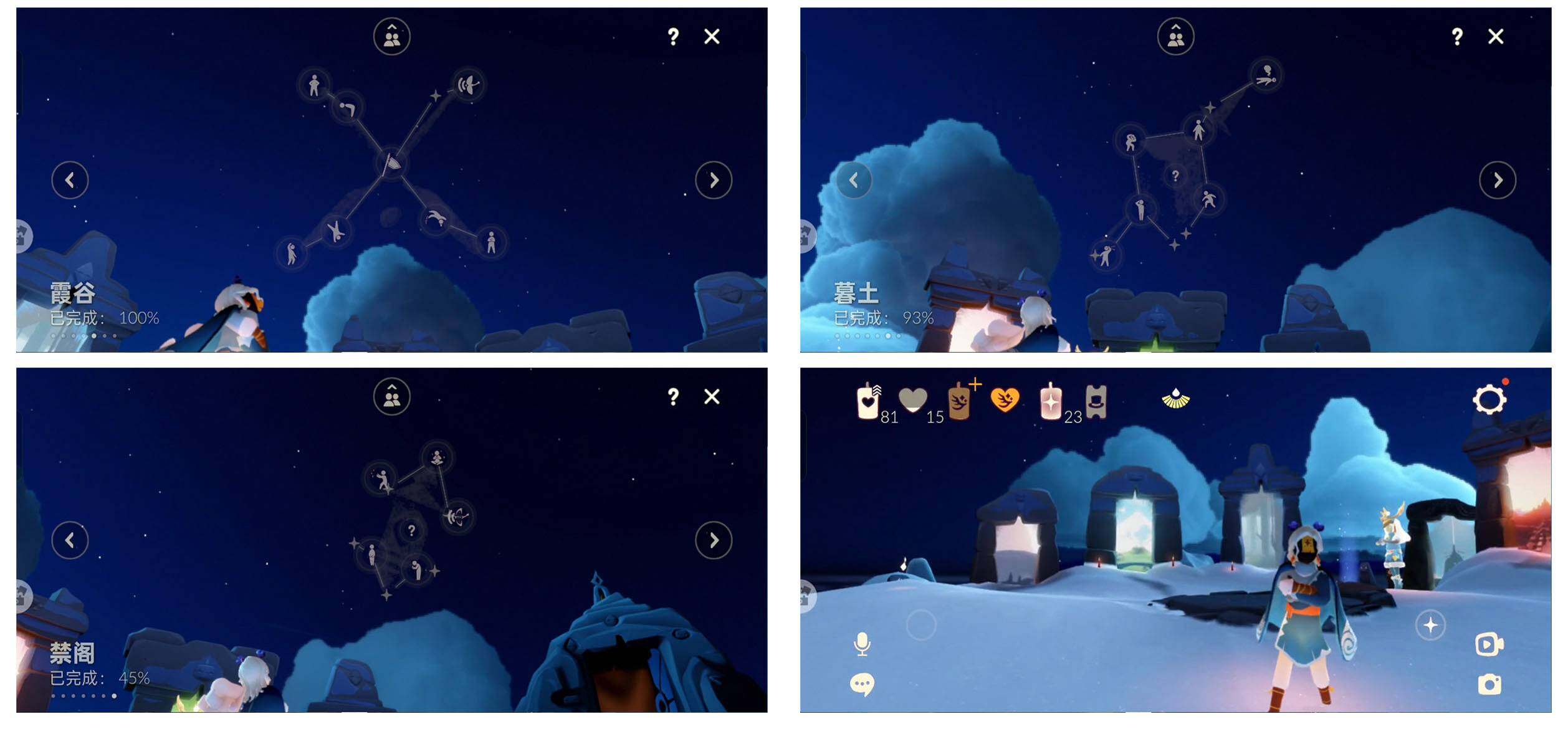 GYYHY327379光遇账号详情图10 GYYHY327379光遇账号详情图10