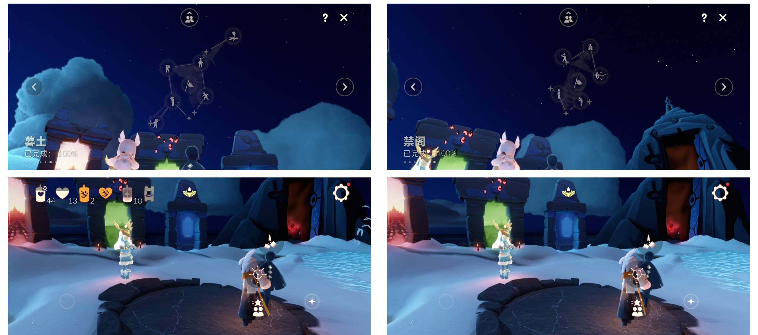 GYYHY327904光遇账号详情图5 GYYHY327904光遇账号详情图5