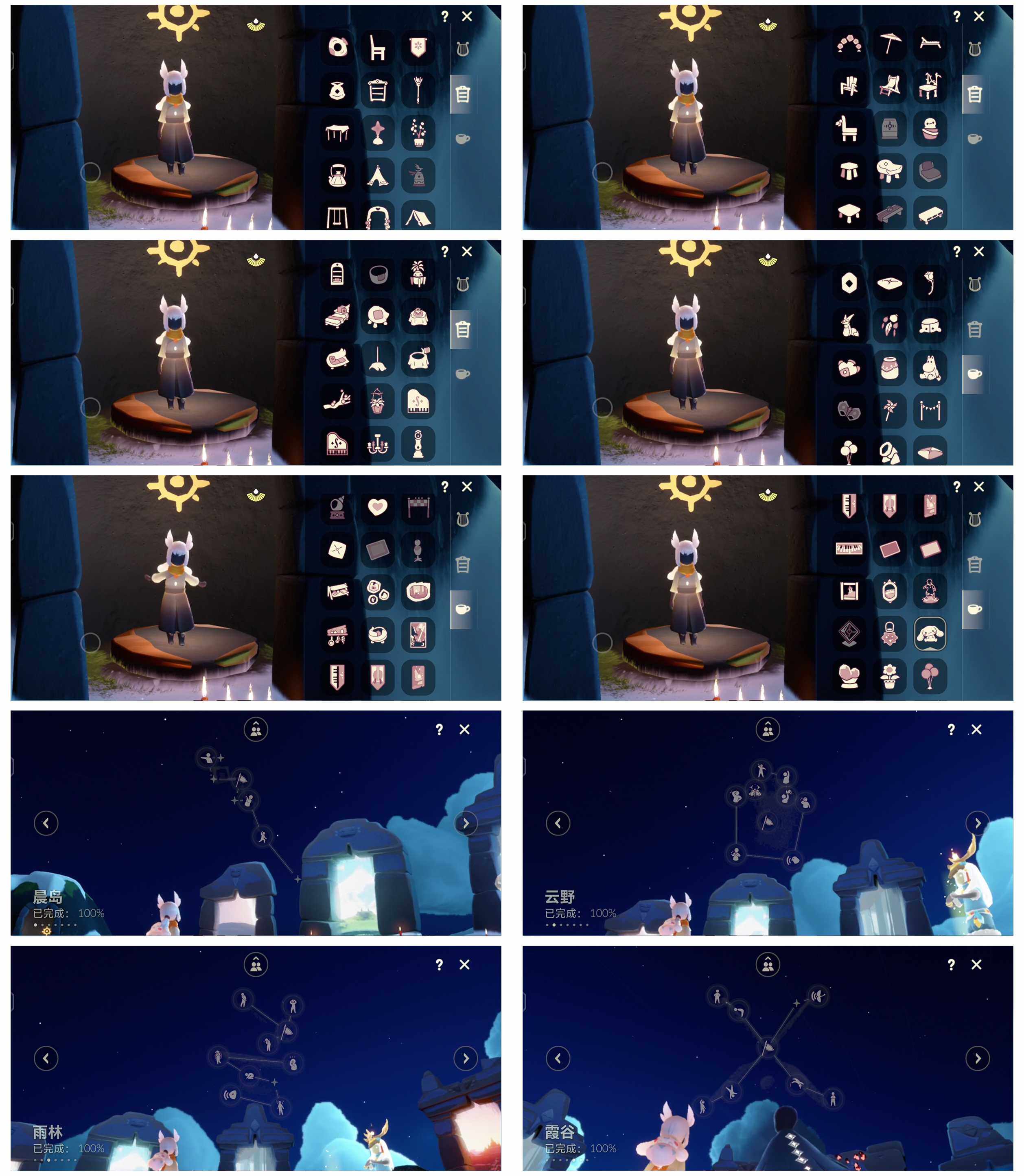 GYYHY327904光遇账号详情图9 GYYHY327904光遇账号详情图9