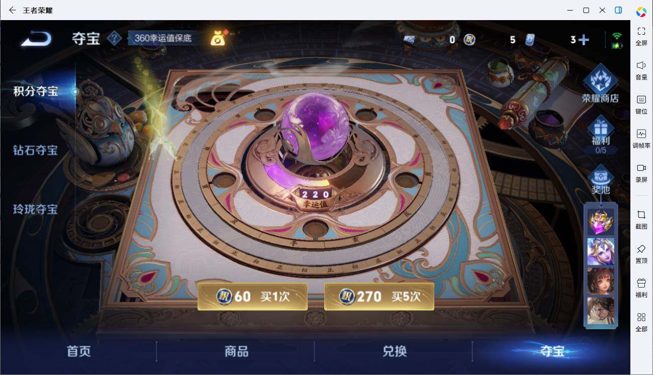 WZLX3411251王者荣耀账号详情图12