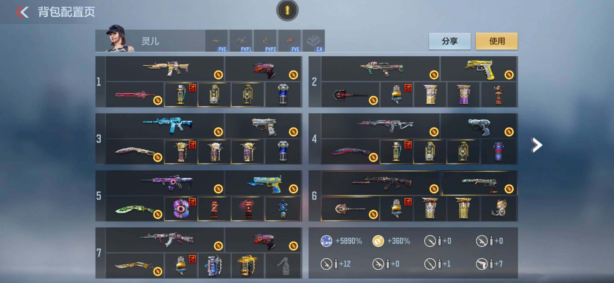 CFMXS370393枪战王者账号详情图4 CFMXS370393枪战王者账号详情图4