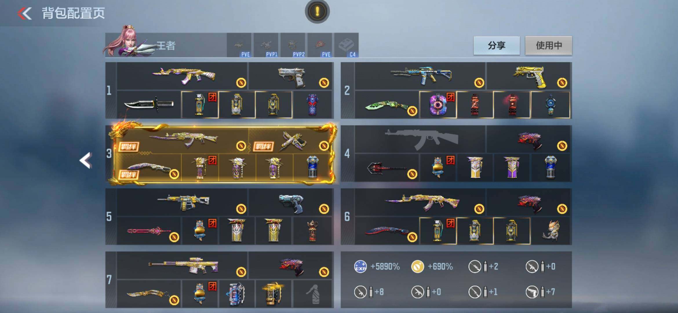 CFMXS370393枪战王者账号详情图5 CFMXS370393枪战王者账号详情图5