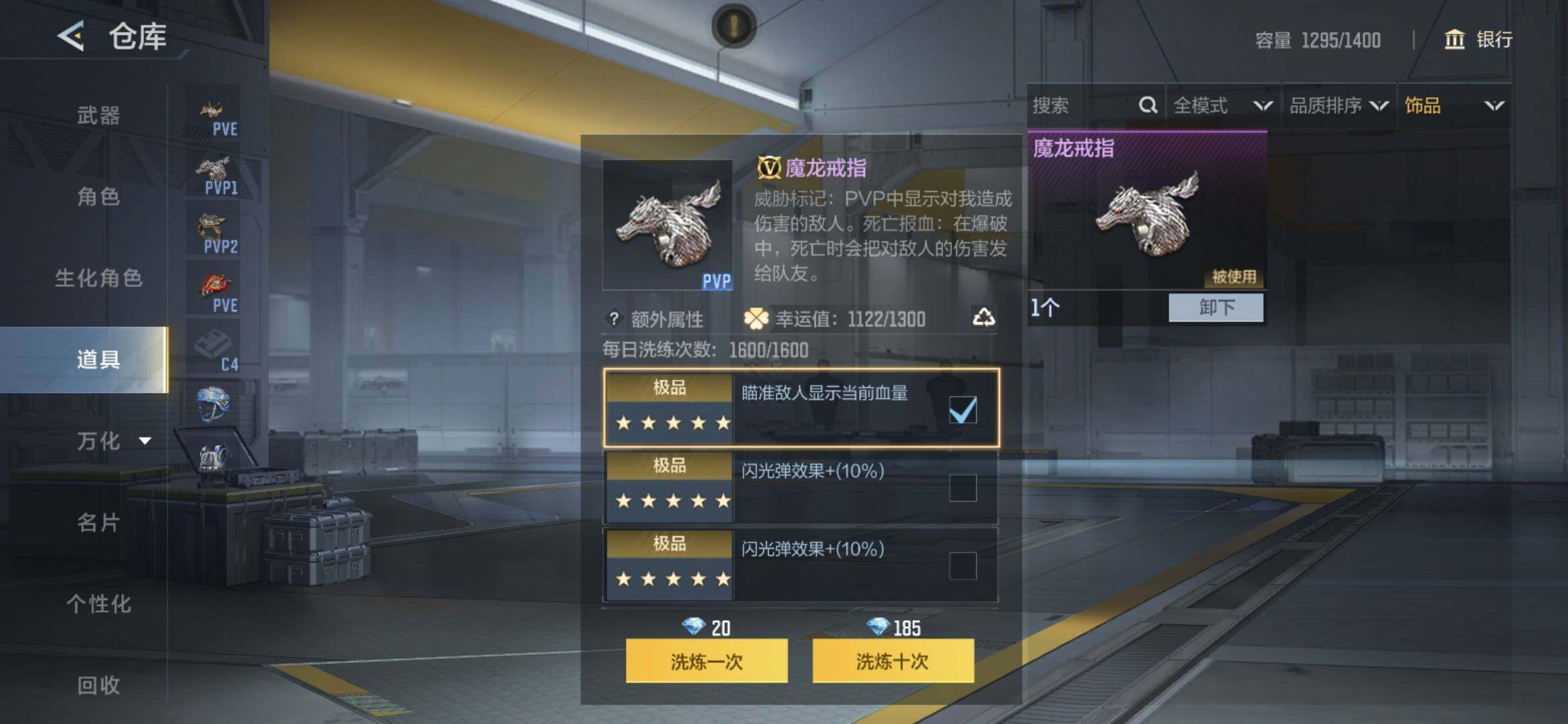 CFMXS370393枪战王者账号详情图44 CFMXS370393枪战王者账号详情图44