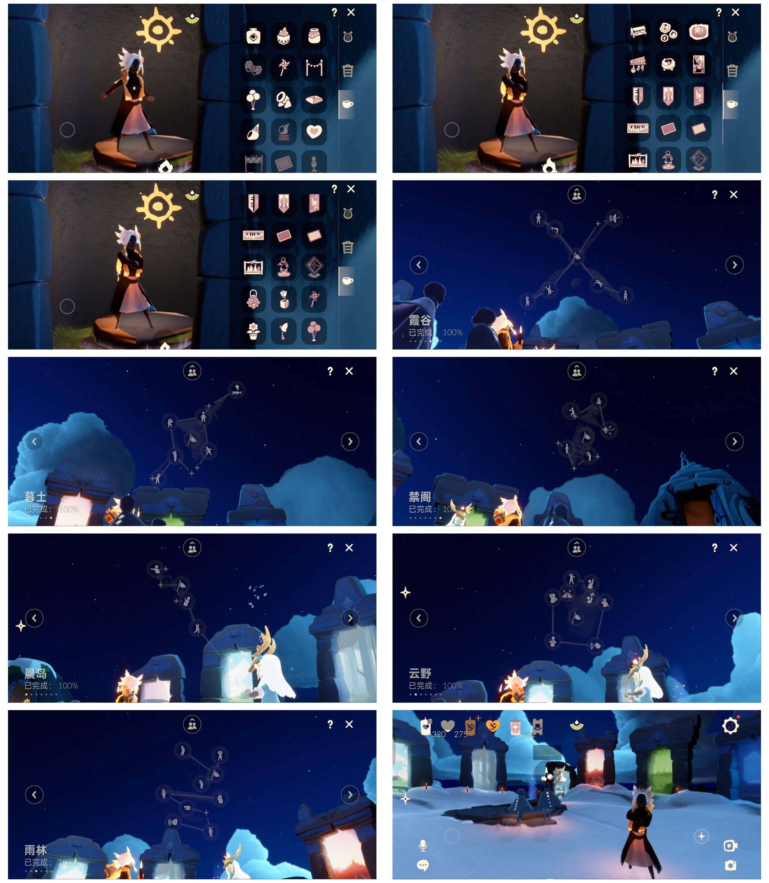 GYYHY327376光遇账号详情图10 GYYHY327376光遇账号详情图10