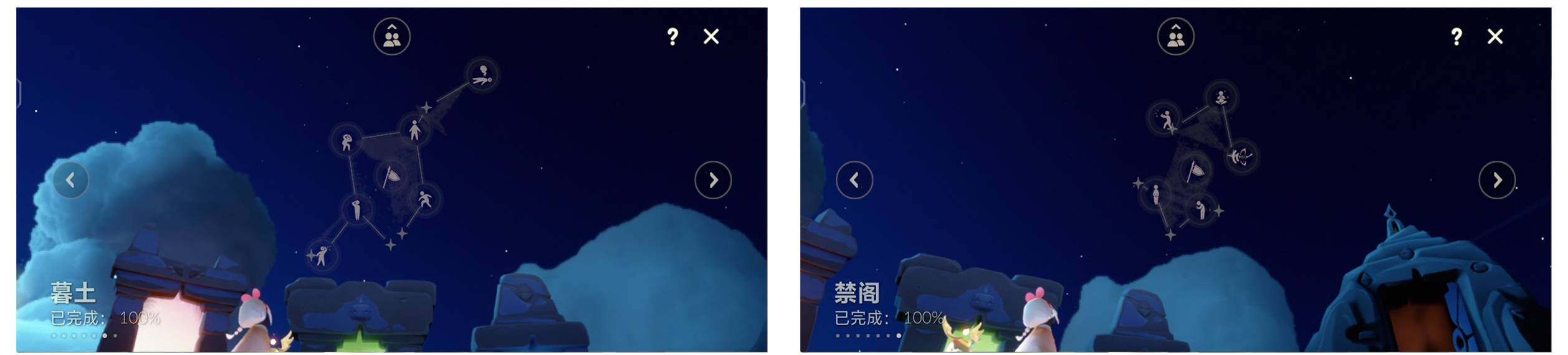GYYHY328025光遇账号详情图6 GYYHY328025光遇账号详情图6