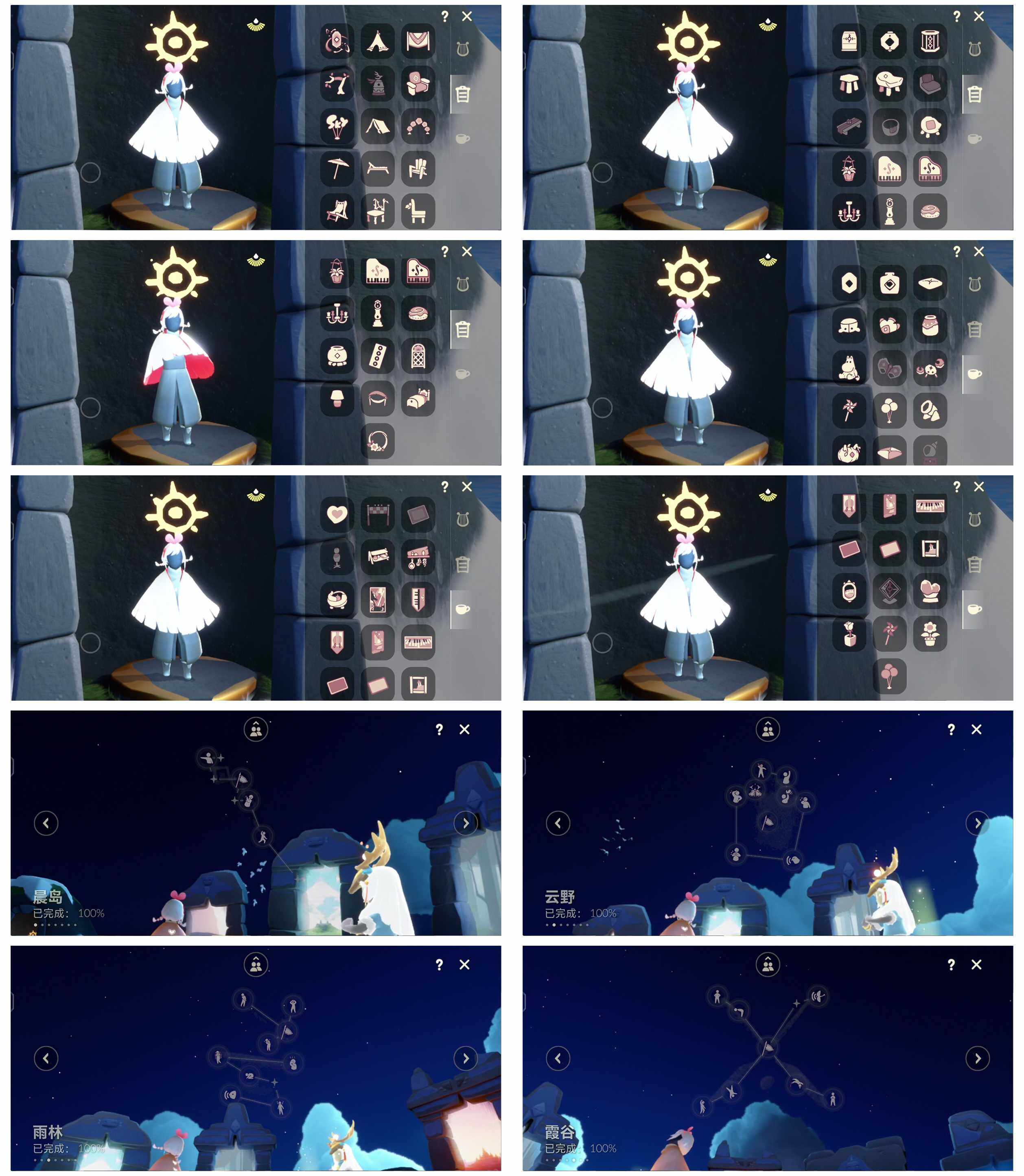 GYYHY328025光遇账号详情图11 GYYHY328025光遇账号详情图11