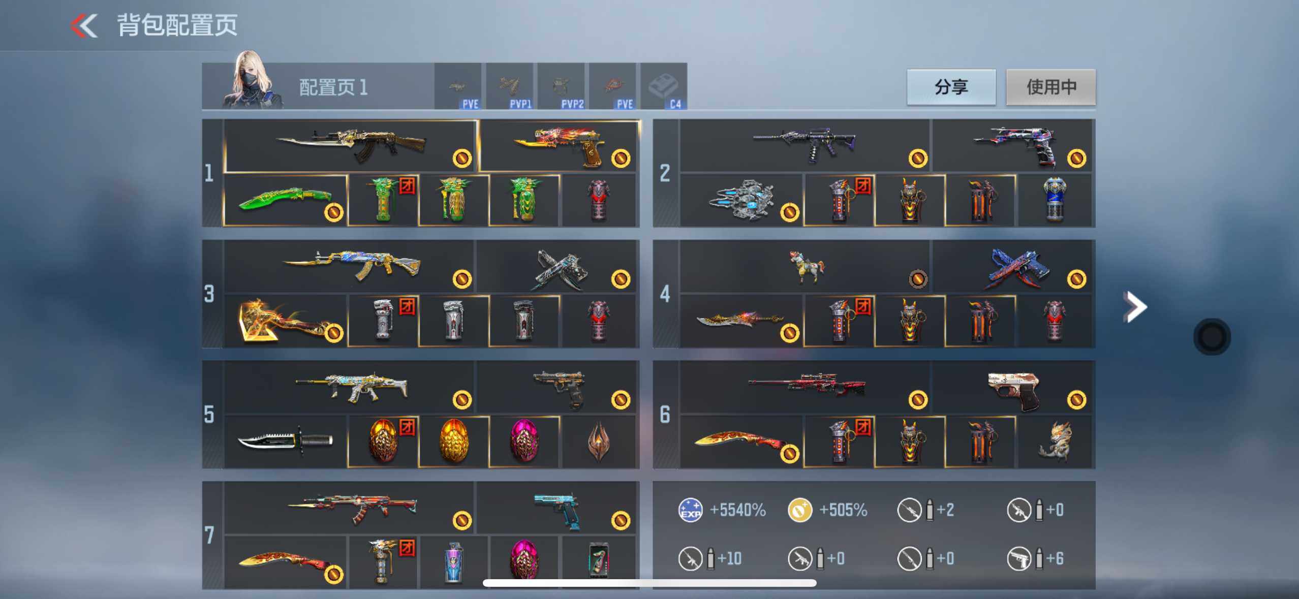 CFMXS370394枪战王者账号详情图4 CFMXS370394枪战王者账号详情图4