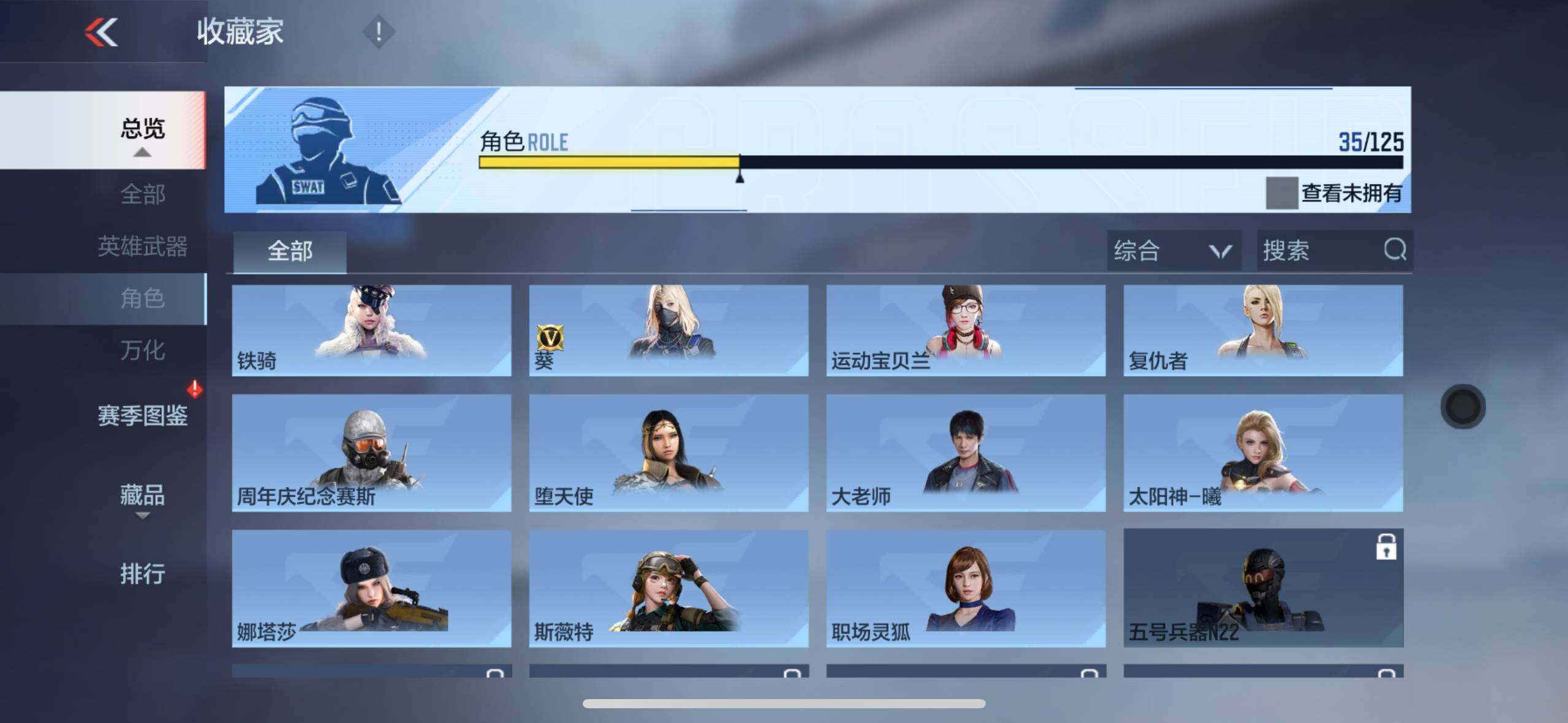 CFMXS370394枪战王者账号详情图20 CFMXS370394枪战王者账号详情图20