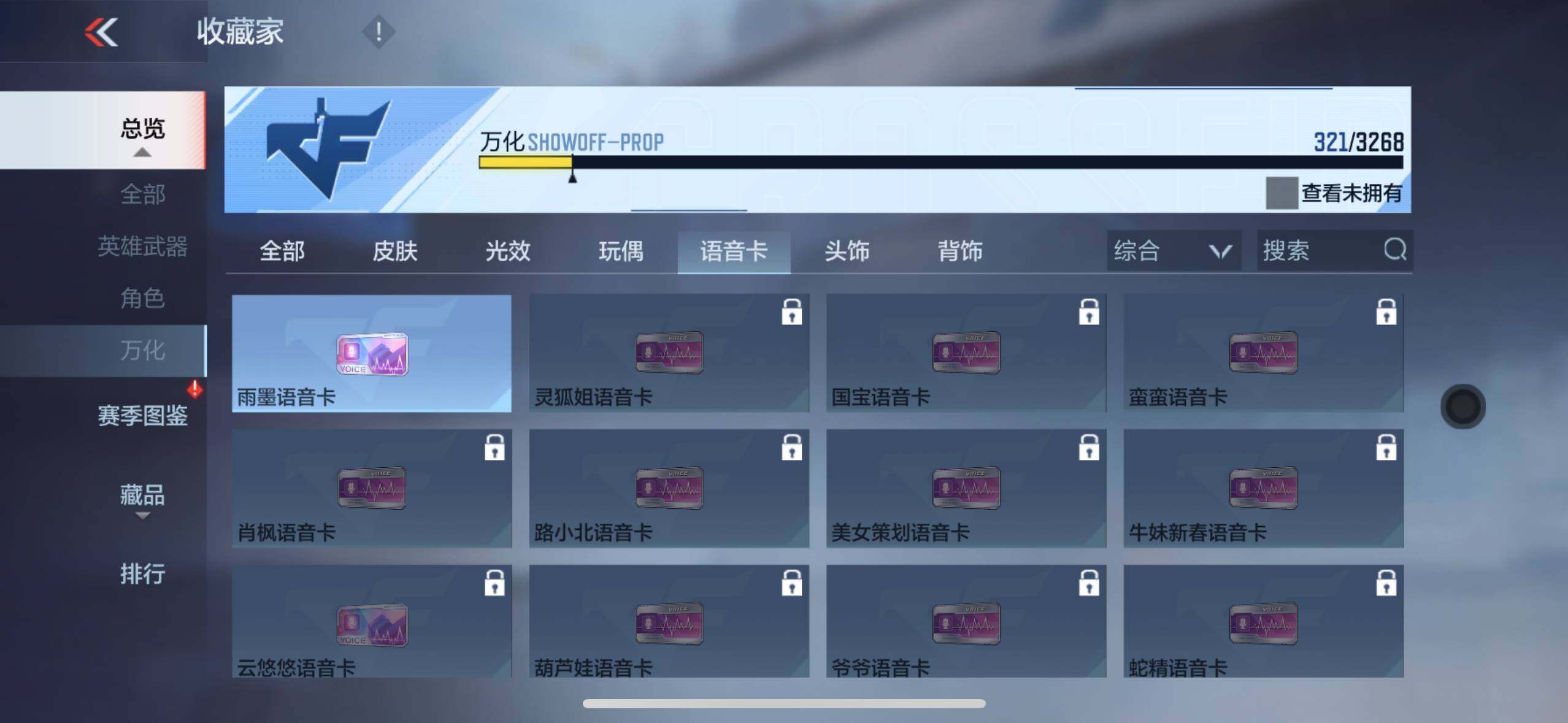 CFMXS370394枪战王者账号详情图26 CFMXS370394枪战王者账号详情图26