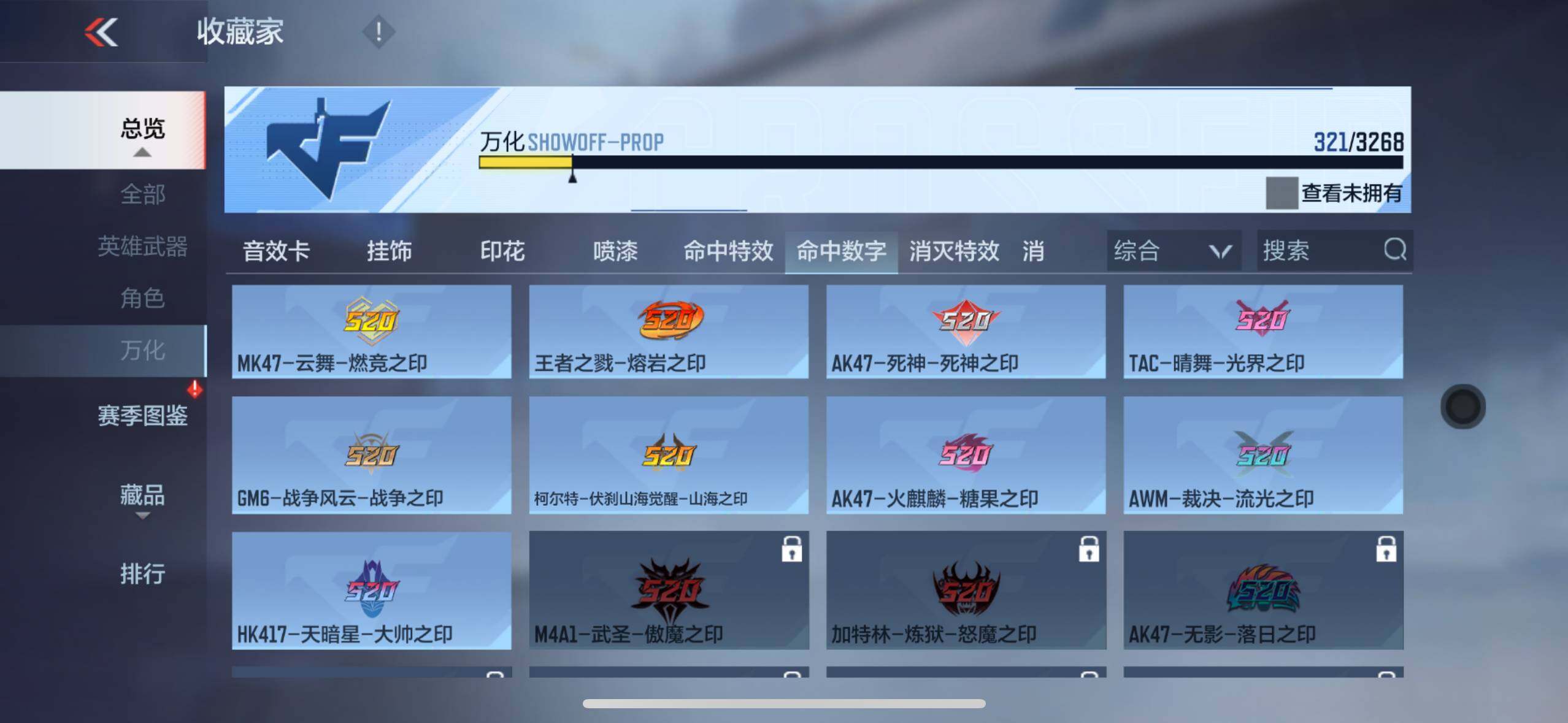 CFMXS370394枪战王者账号详情图29 CFMXS370394枪战王者账号详情图29