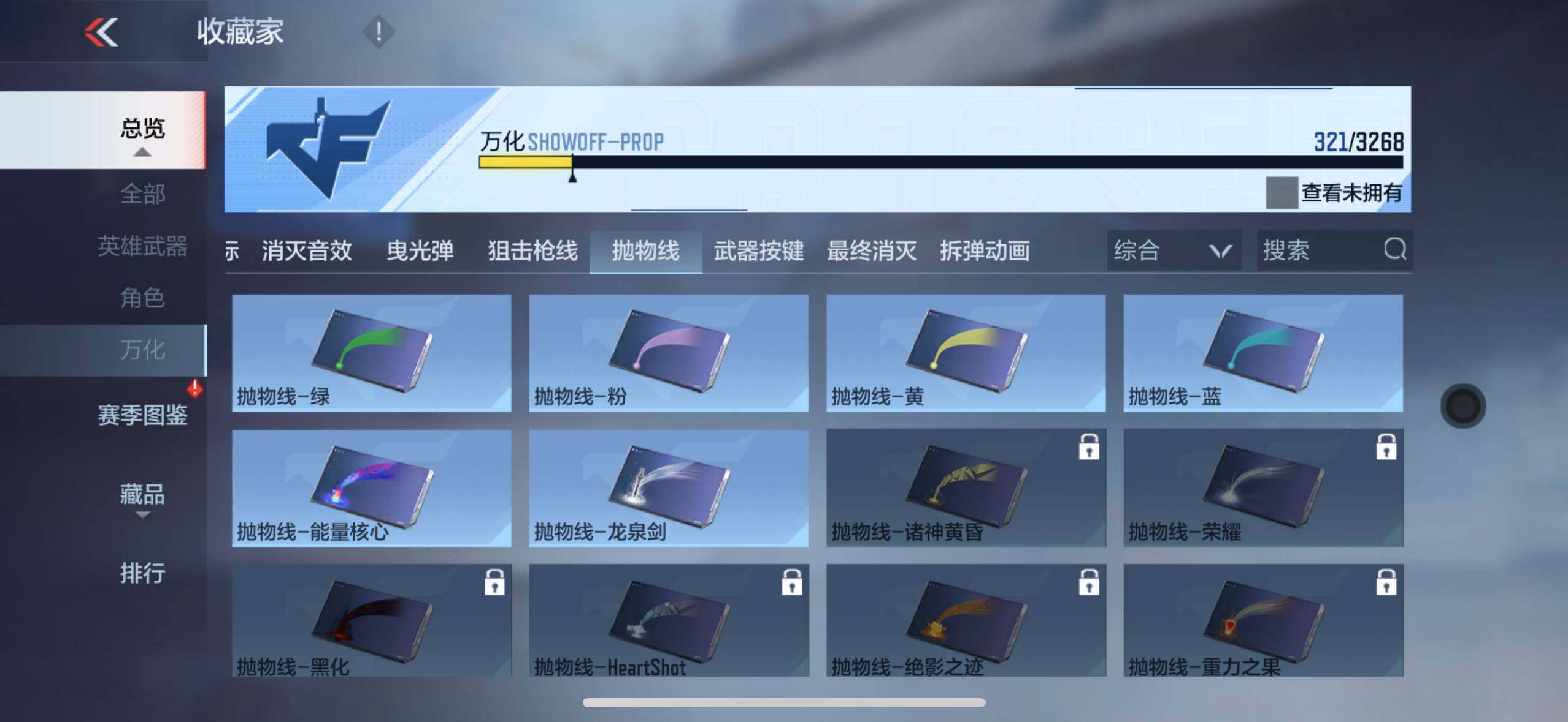 CFMXS370394枪战王者账号详情图31 CFMXS370394枪战王者账号详情图31