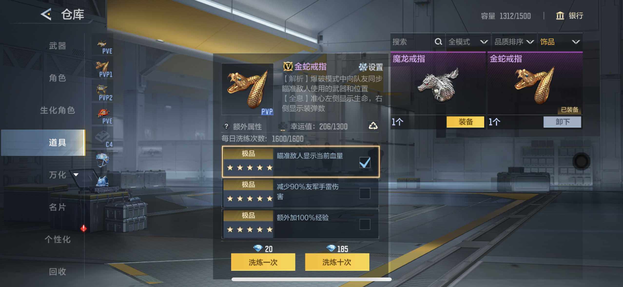 CFMXS370394枪战王者账号详情图32 CFMXS370394枪战王者账号详情图32