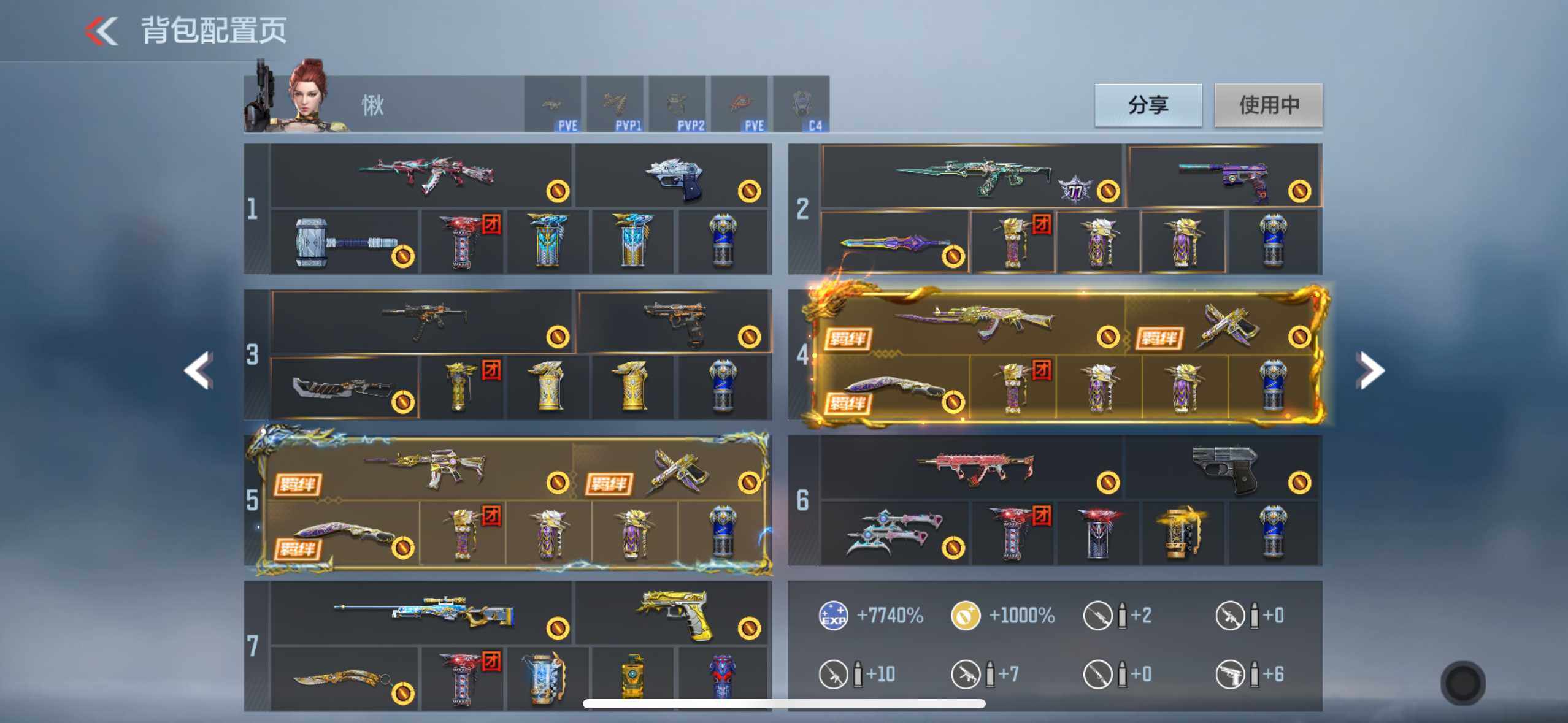 CFMXS370395枪战王者账号详情图5 CFMXS370395枪战王者账号详情图5