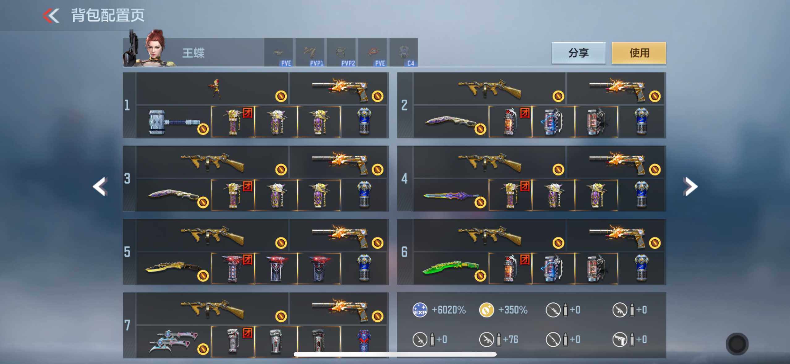 CFMXS370395枪战王者账号详情图6 CFMXS370395枪战王者账号详情图6