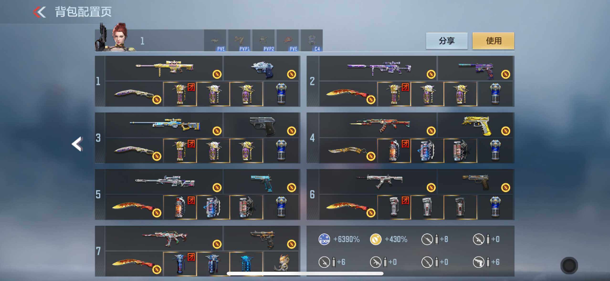 CFMXS370395枪战王者账号详情图7 CFMXS370395枪战王者账号详情图7