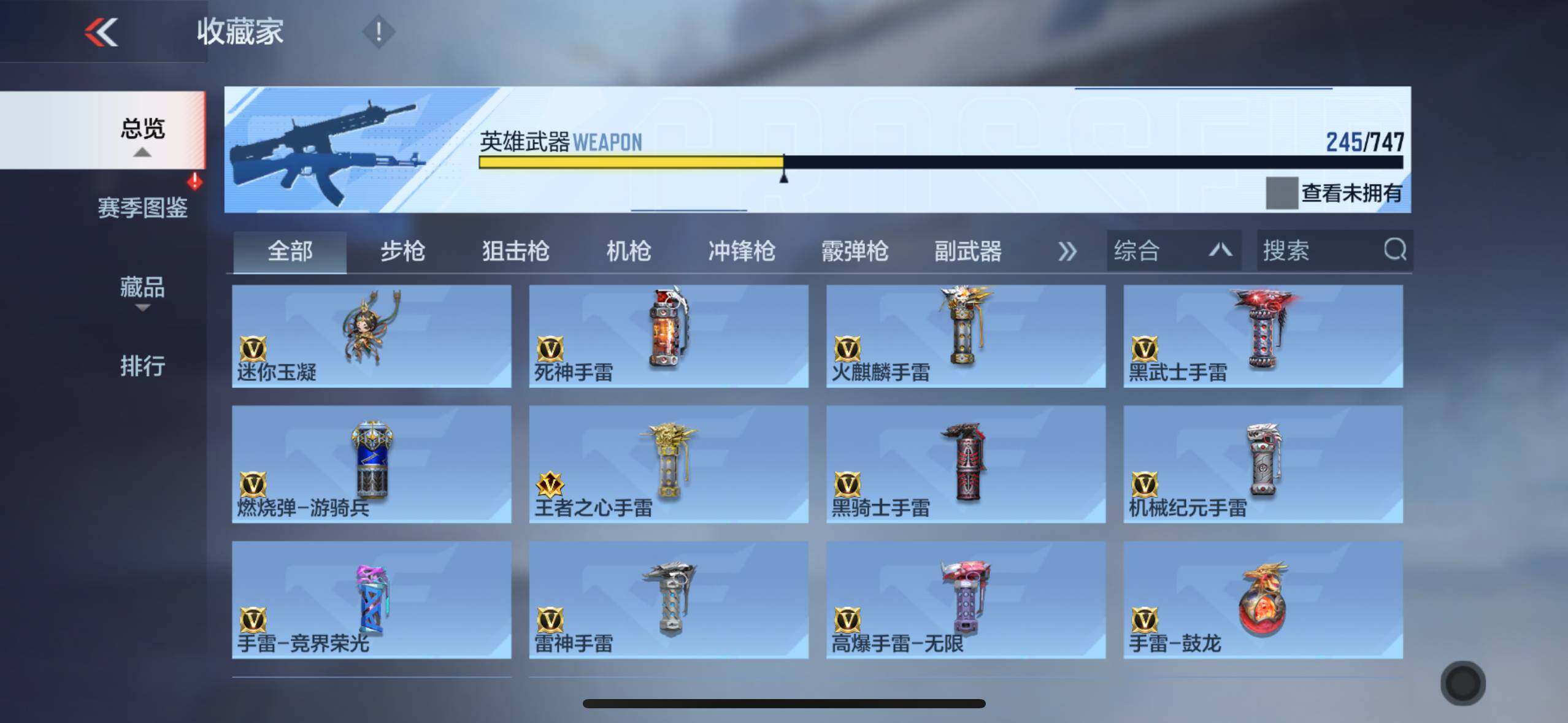 CFMXS370395枪战王者账号详情图26 CFMXS370395枪战王者账号详情图26