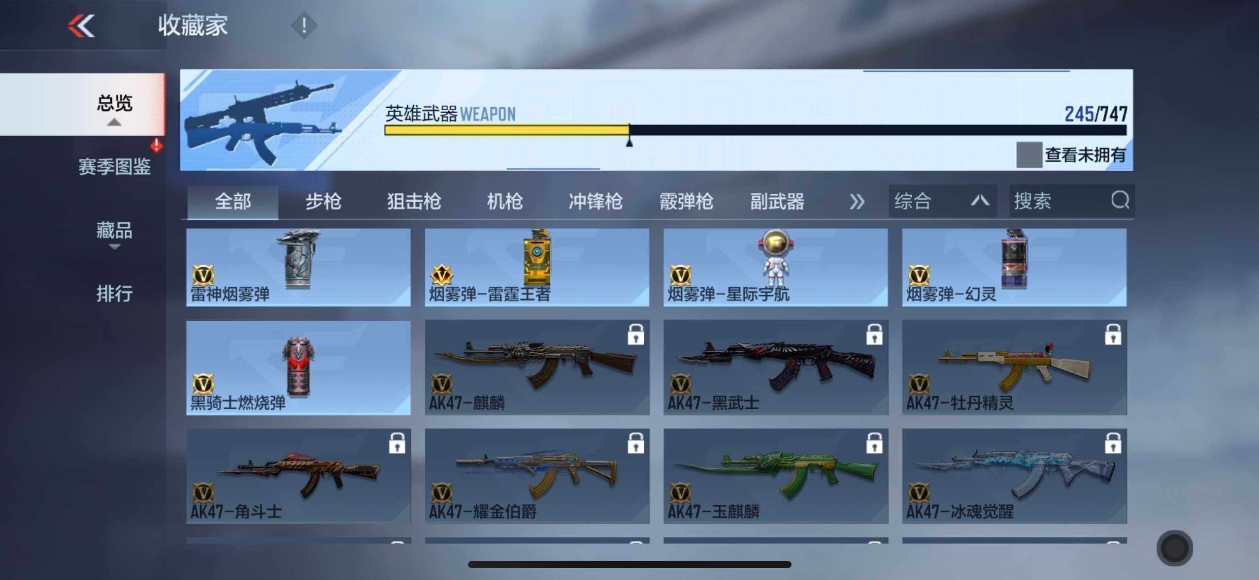 CFMXS370395枪战王者账号详情图29 CFMXS370395枪战王者账号详情图29