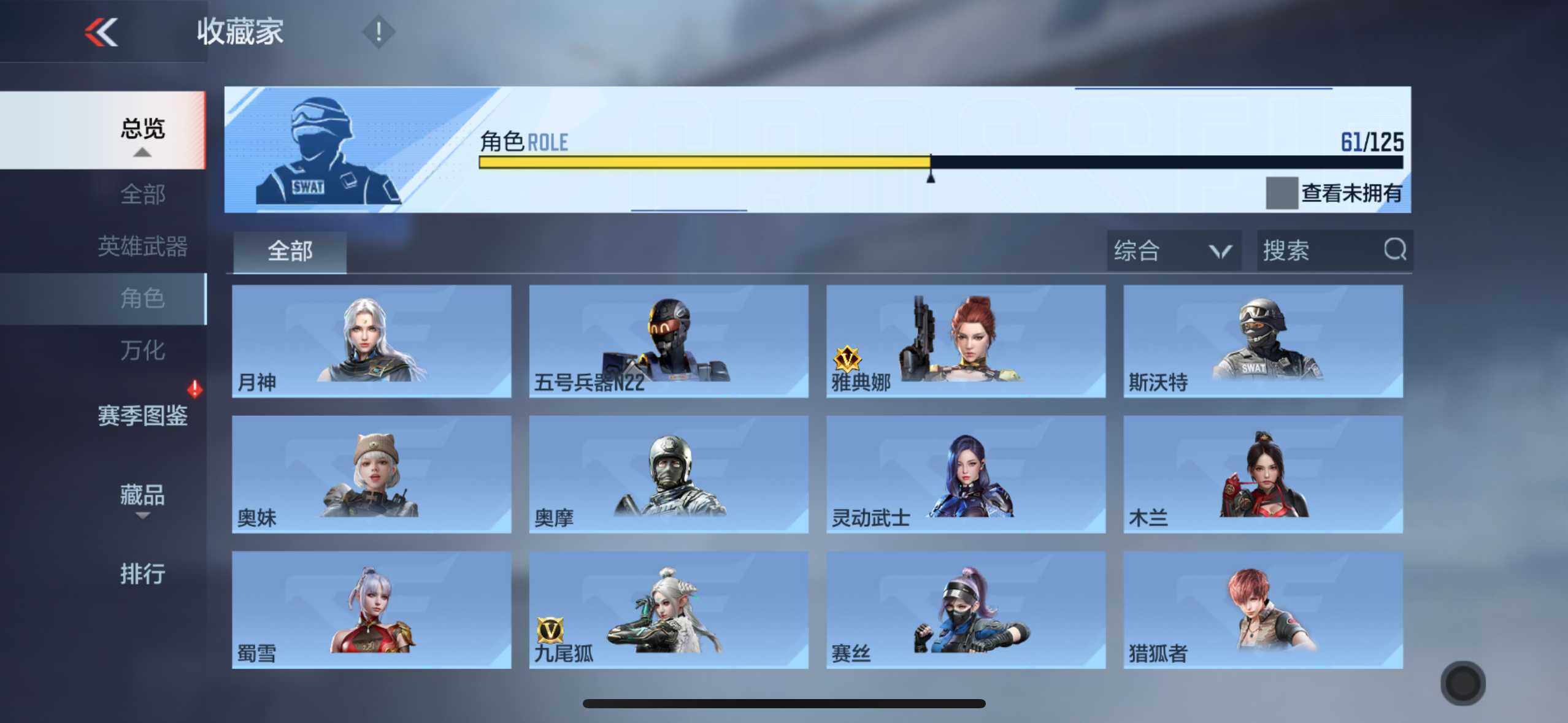 CFMXS370395枪战王者账号详情图30 CFMXS370395枪战王者账号详情图30