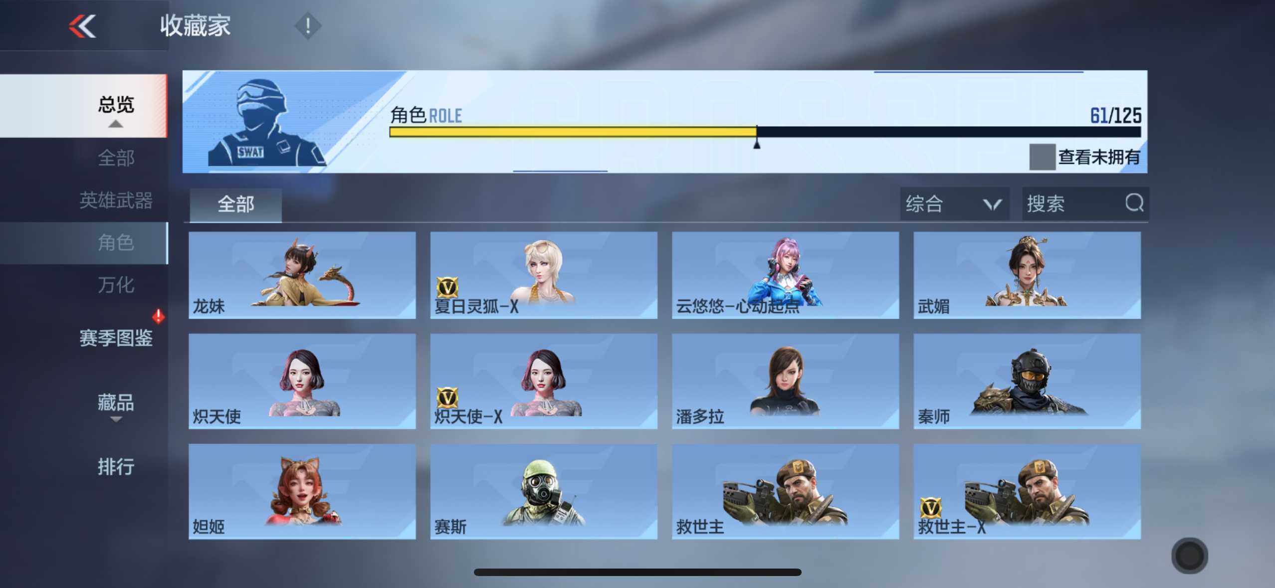 CFMXS370395枪战王者账号详情图31 CFMXS370395枪战王者账号详情图31