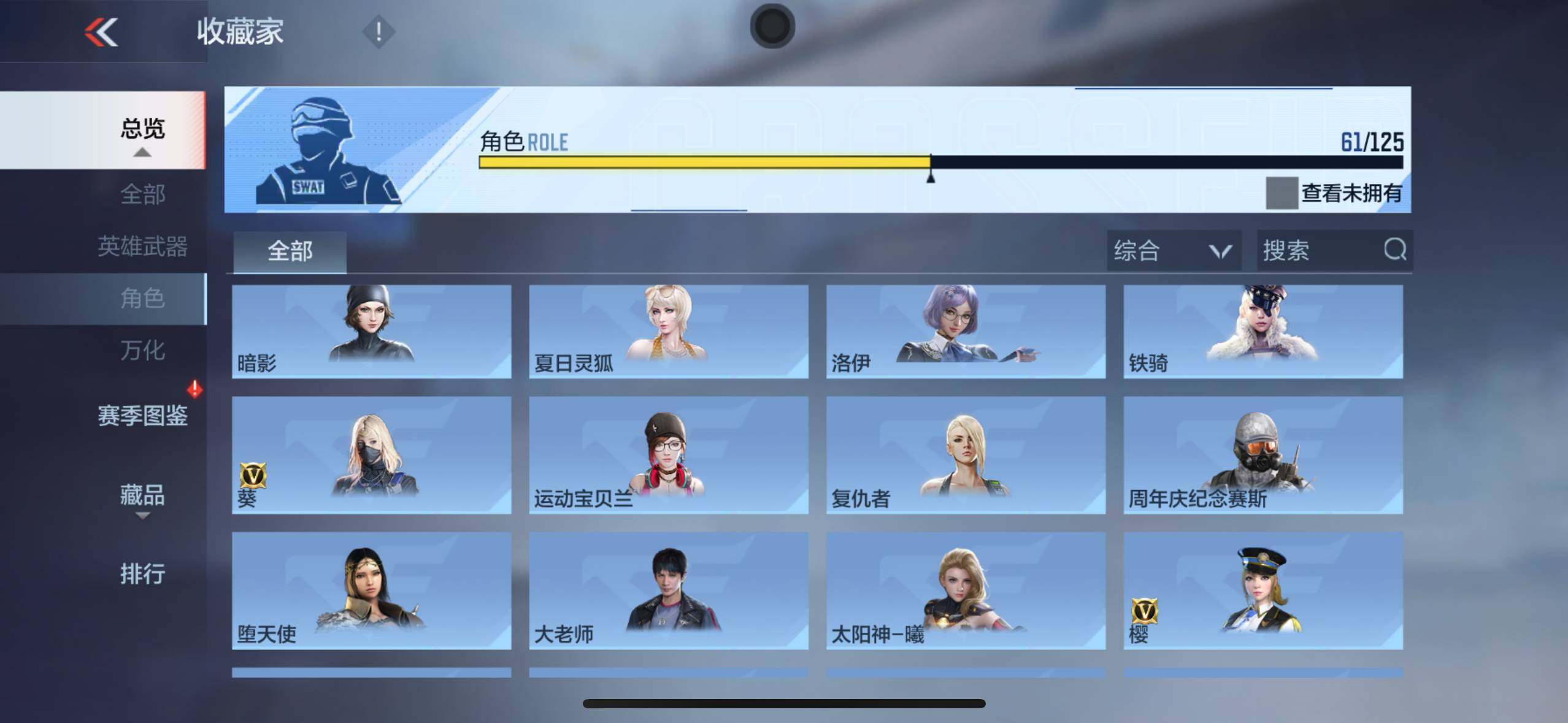 CFMXS370395枪战王者账号详情图33 CFMXS370395枪战王者账号详情图33