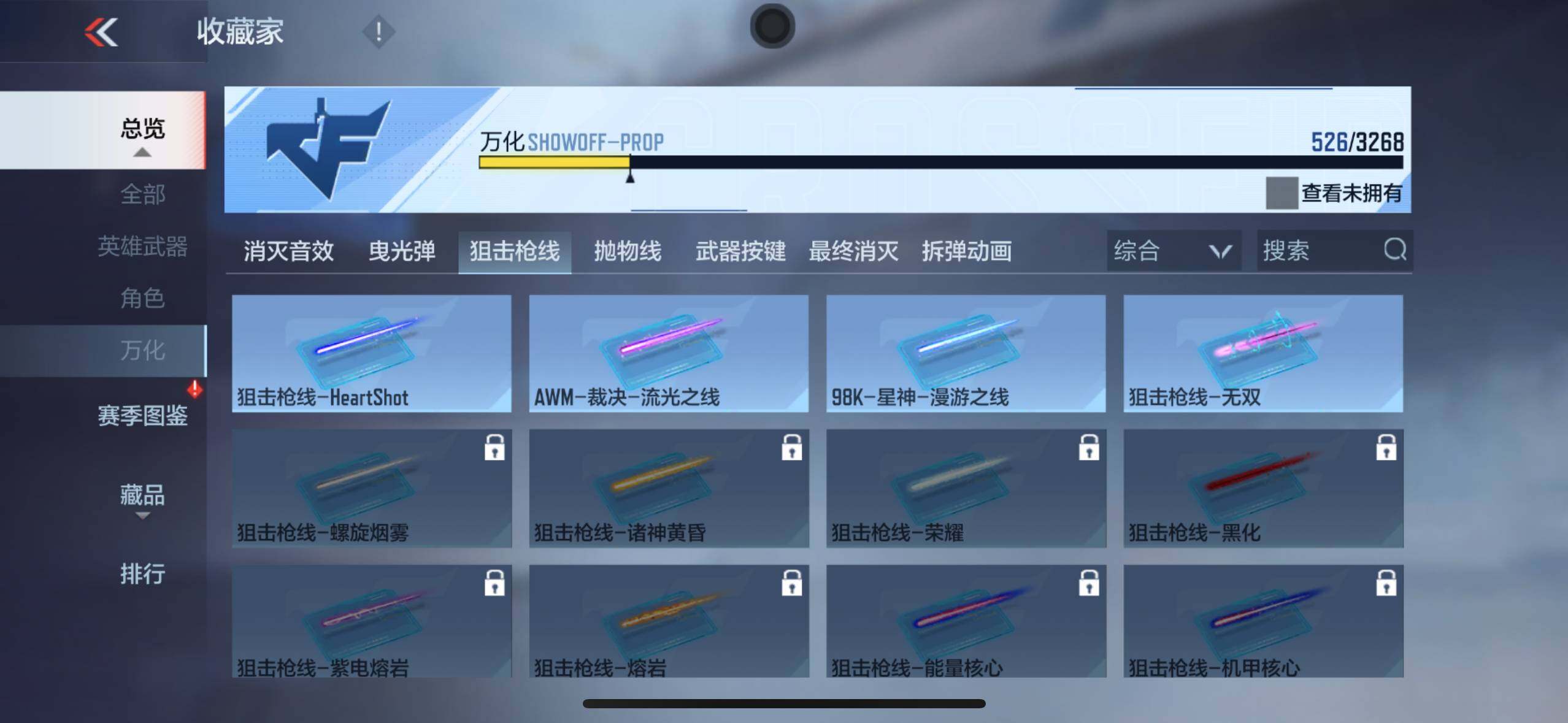 CFMXS370395枪战王者账号详情图48 CFMXS370395枪战王者账号详情图48