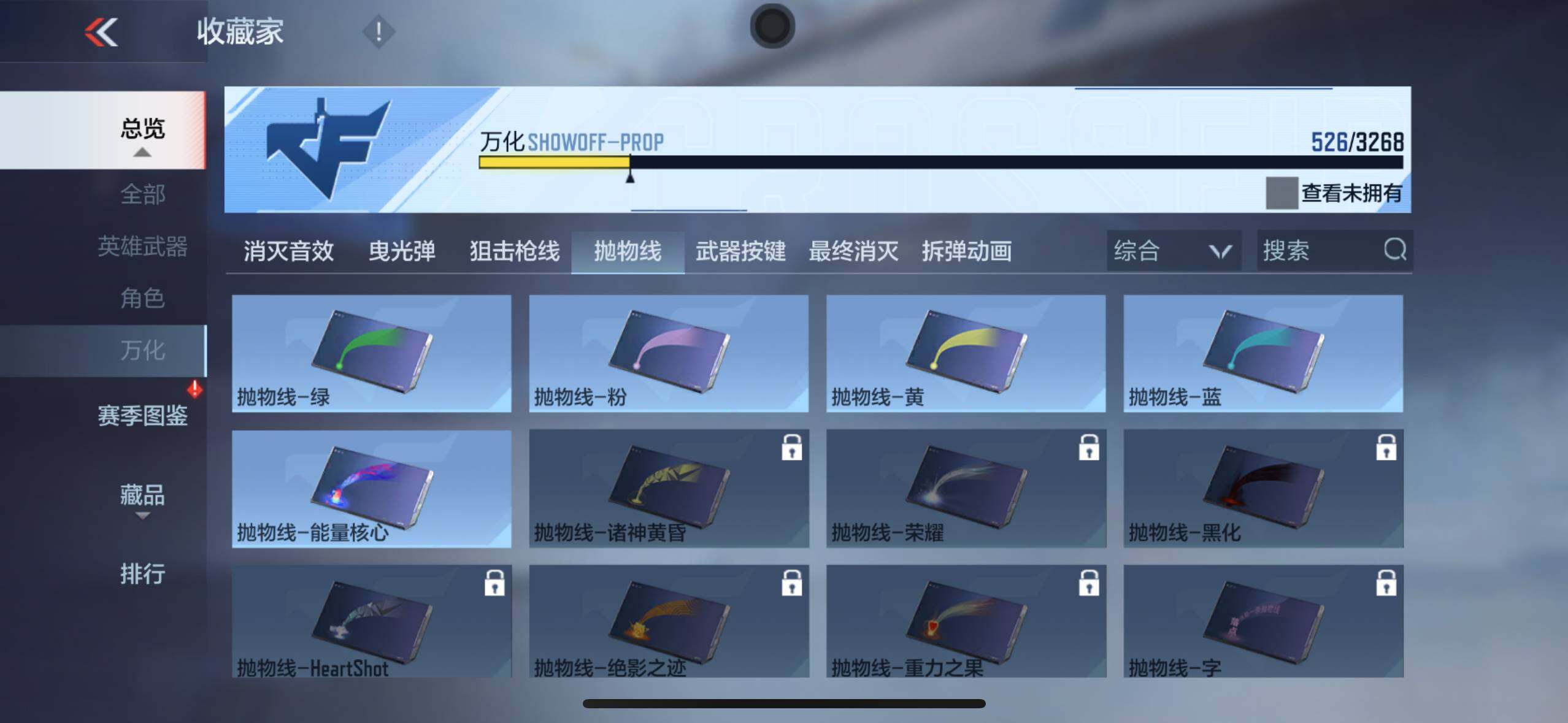 CFMXS370395枪战王者账号详情图49 CFMXS370395枪战王者账号详情图49