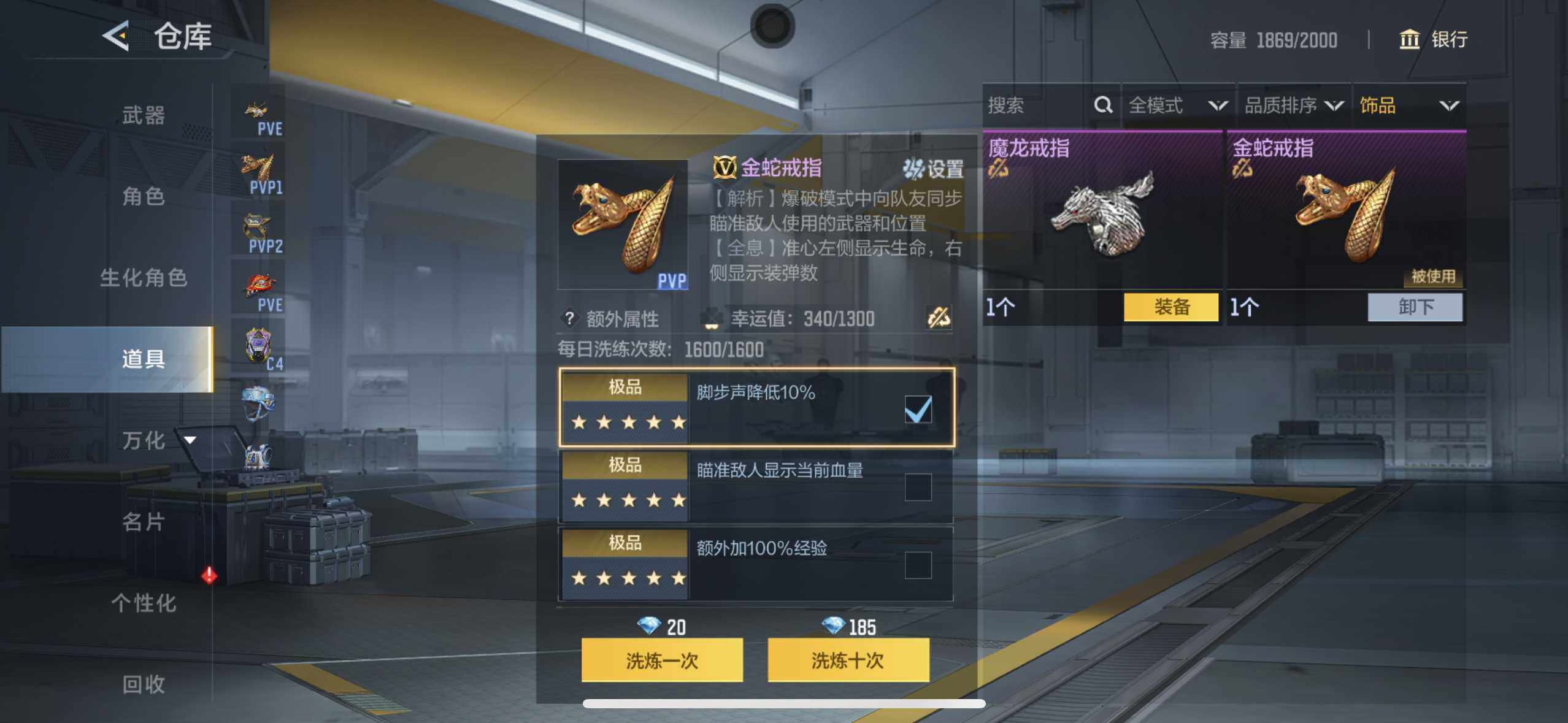 CFMXS370395枪战王者账号详情图50 CFMXS370395枪战王者账号详情图50