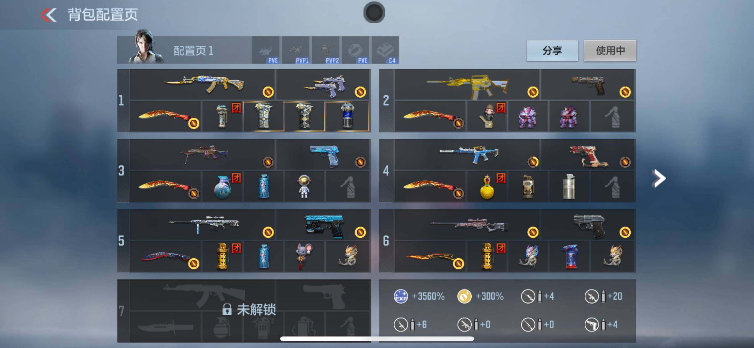 CFMXS370386枪战王者账号详情图4 CFMXS370386枪战王者账号详情图4