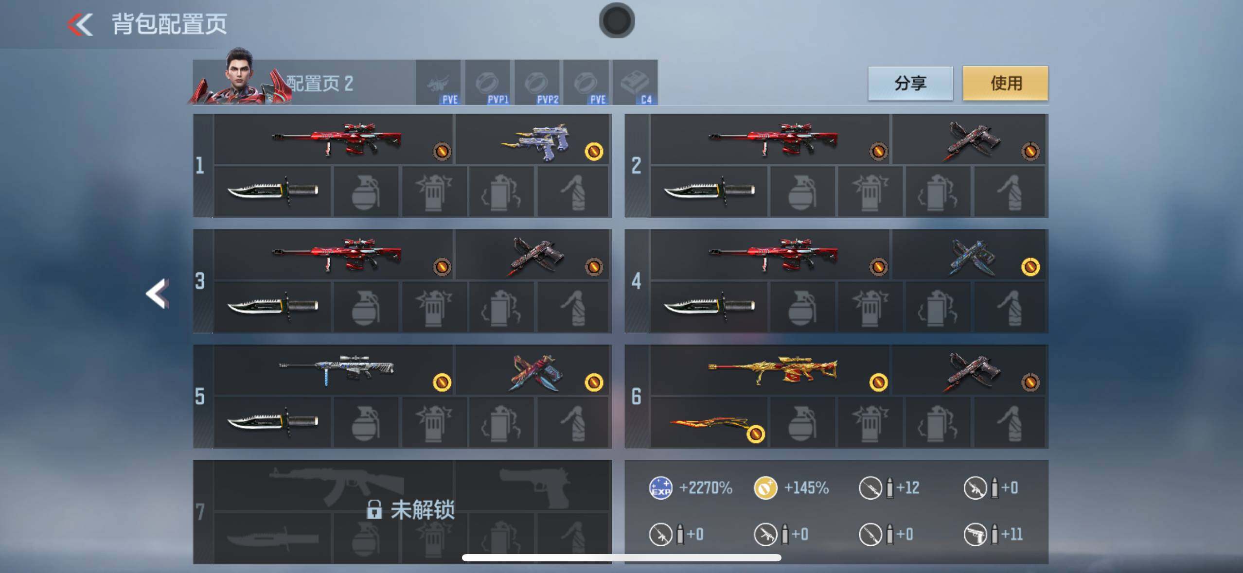 CFMXS370386枪战王者账号详情图5 CFMXS370386枪战王者账号详情图5