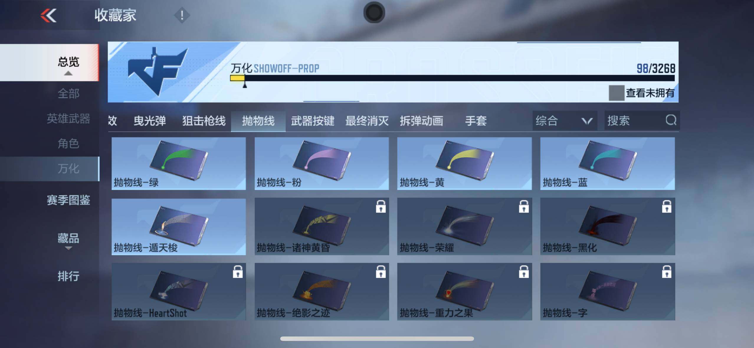 CFMXS370386枪战王者账号详情图18 CFMXS370386枪战王者账号详情图18