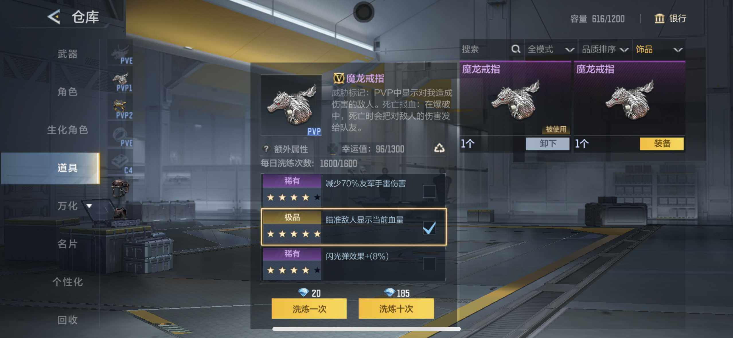 CFMXS370386枪战王者账号详情图19 CFMXS370386枪战王者账号详情图19