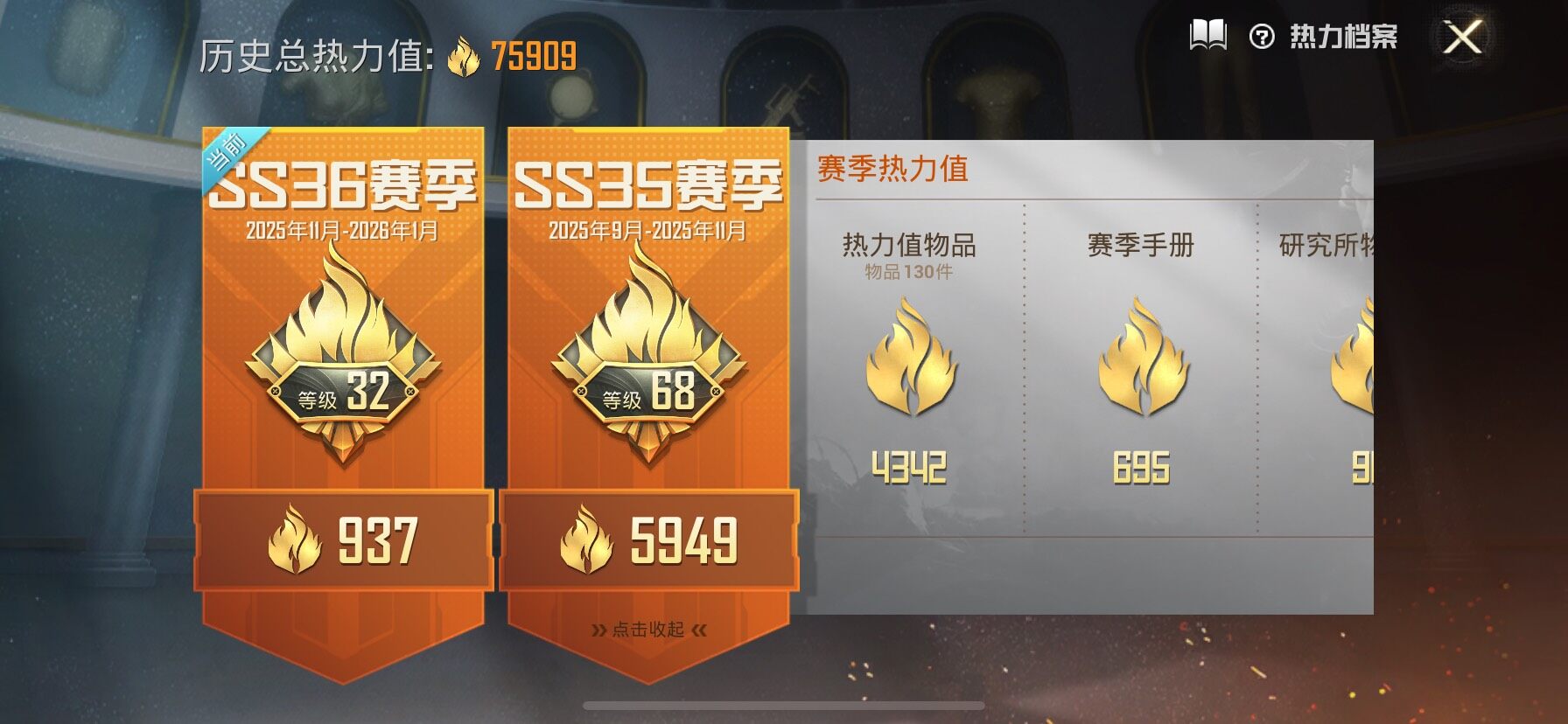 HPCMW3427516和平精英账号详情图6 HPCMW3427516和平精英账号详情图6