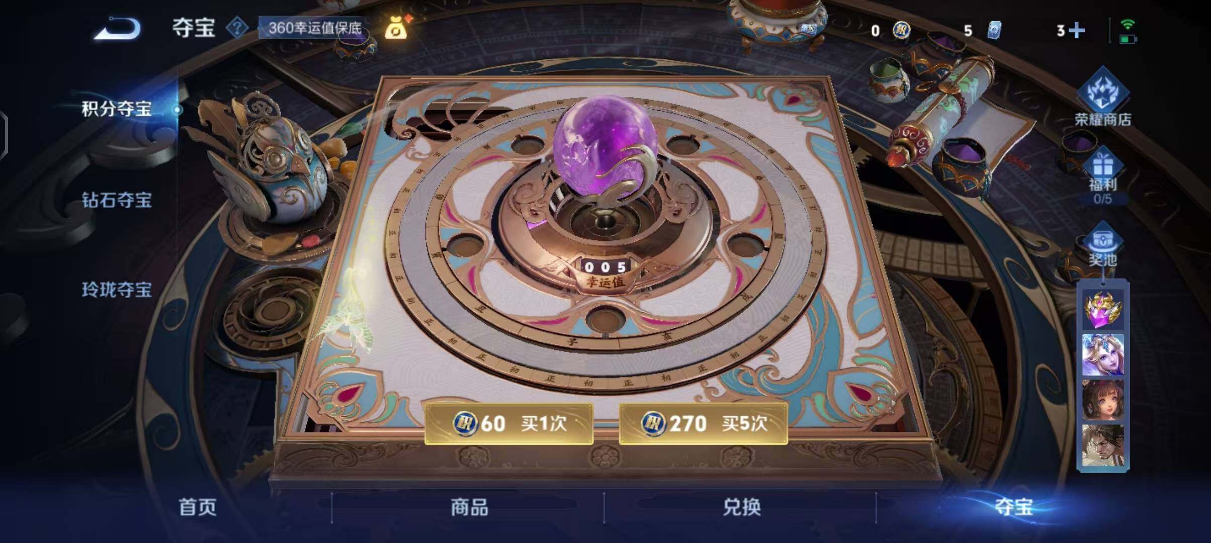 WZEY3408146王者荣耀账号详情图26