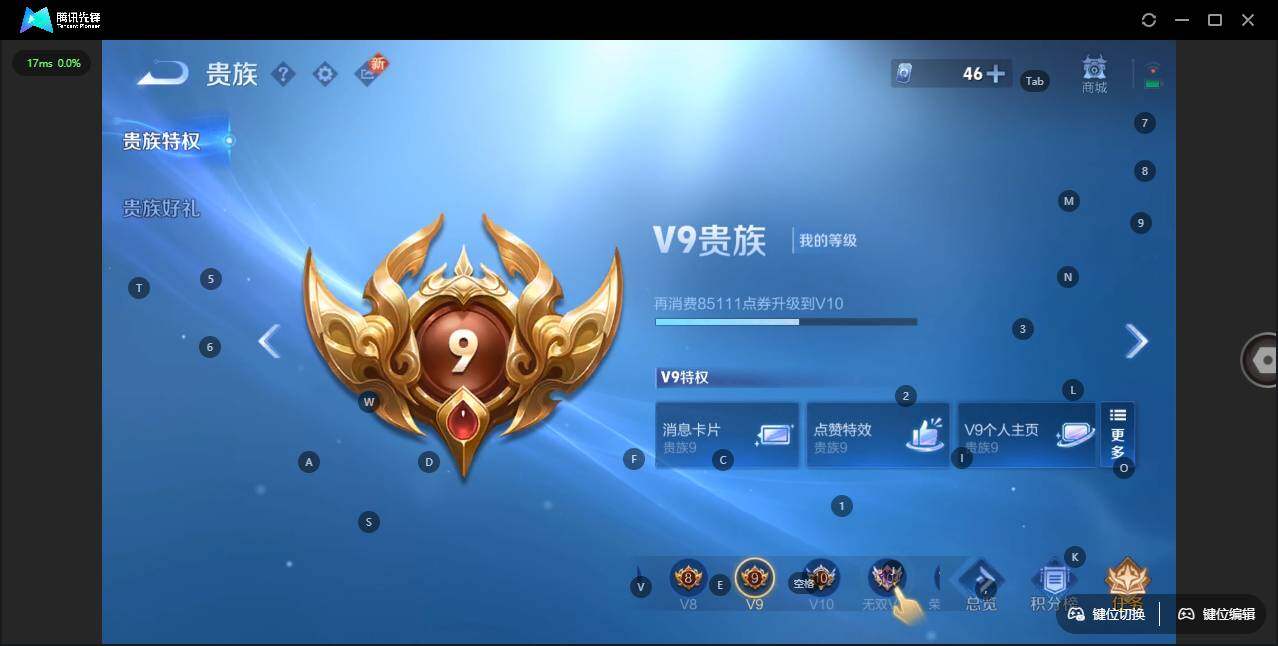 WZLX3413674王者荣耀账号详情图6 WZLX3413674王者荣耀账号详情图6