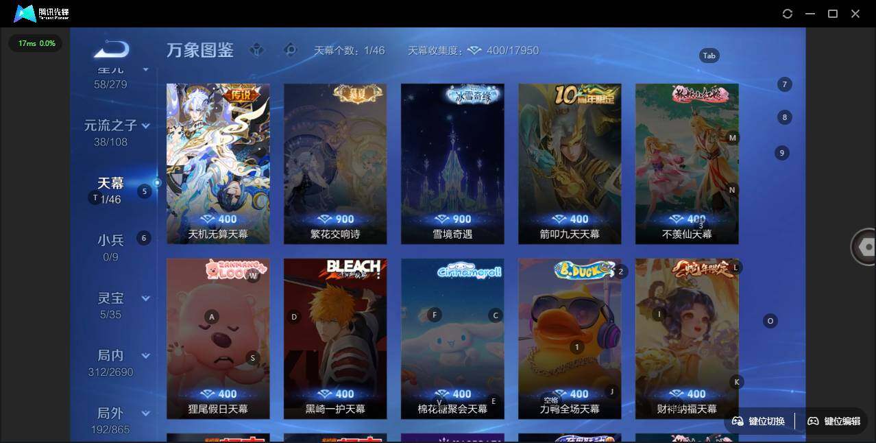 WZLX3413674王者荣耀账号详情图10 WZLX3413674王者荣耀账号详情图10