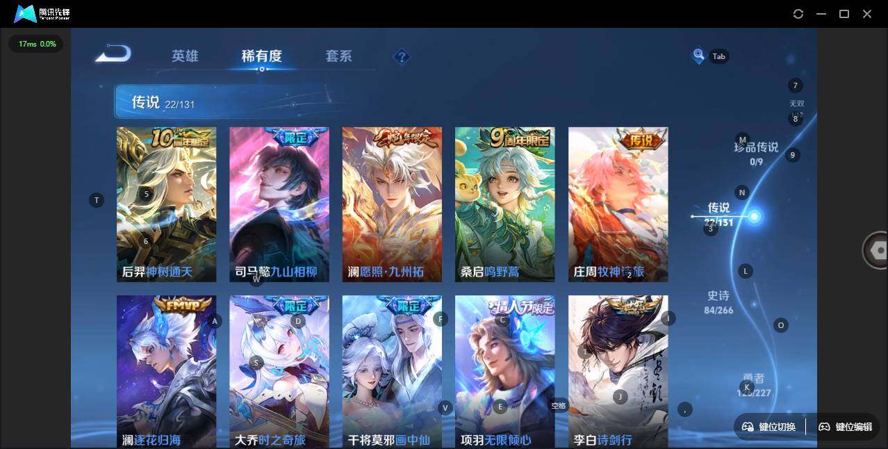 WZLX3413674王者荣耀账号详情图14 WZLX3413674王者荣耀账号详情图14