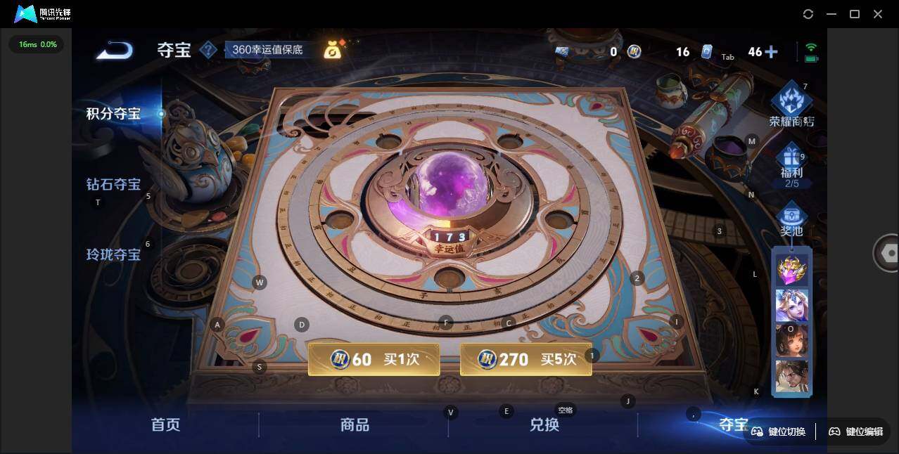 WZLX3413674王者荣耀账号详情图15 WZLX3413674王者荣耀账号详情图15