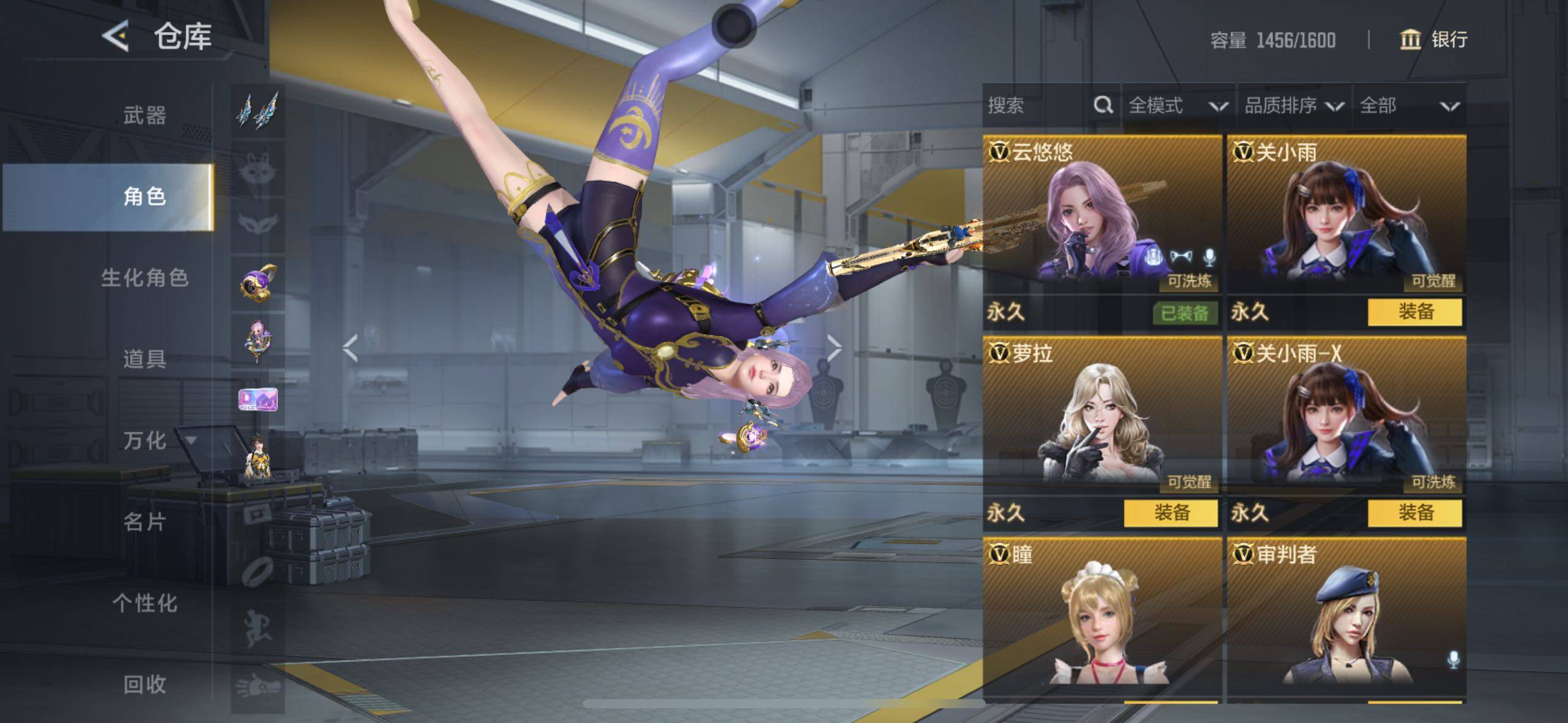 CFMLX369090枪战王者账号详情图28 CFMLX369090枪战王者账号详情图28