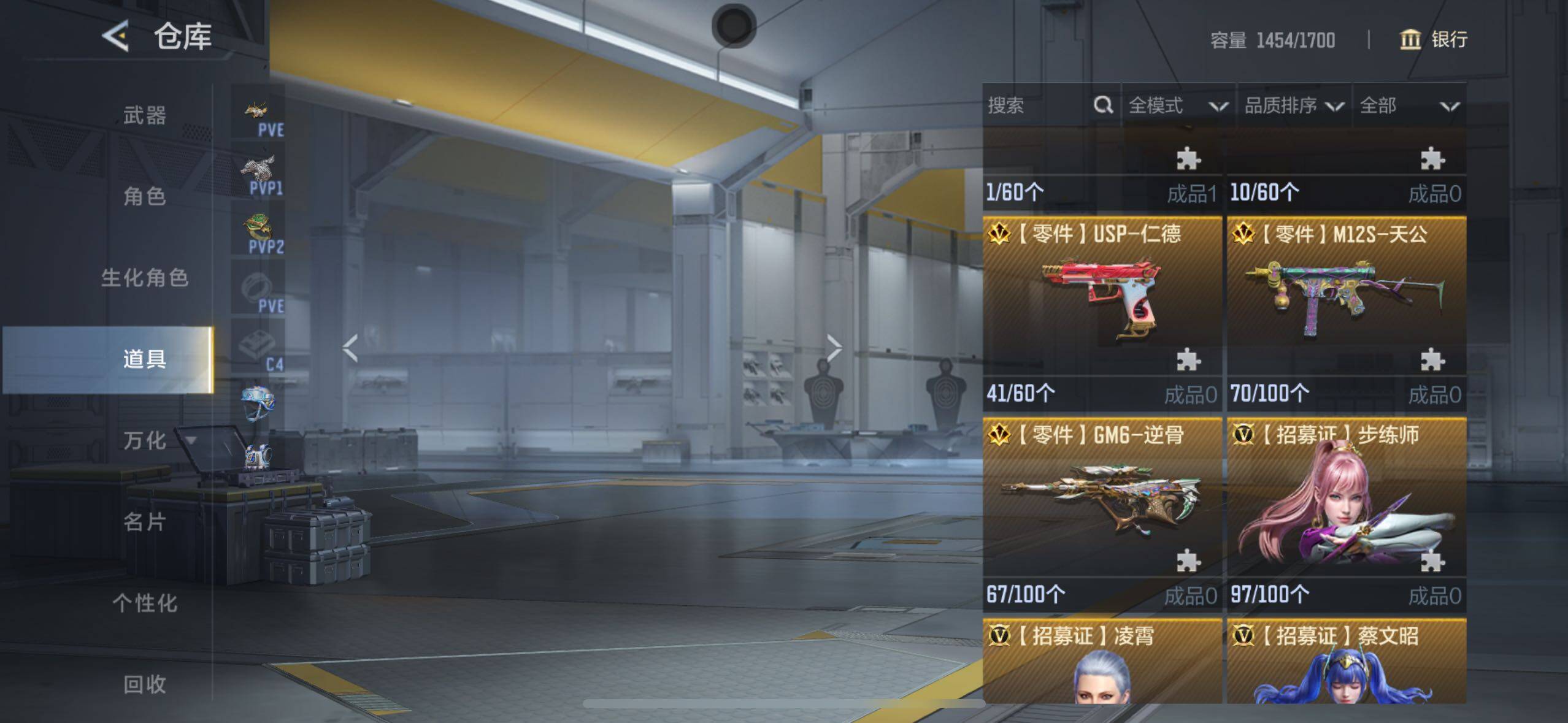 CFMLX369090枪战王者账号详情图25 CFMLX369090枪战王者账号详情图25