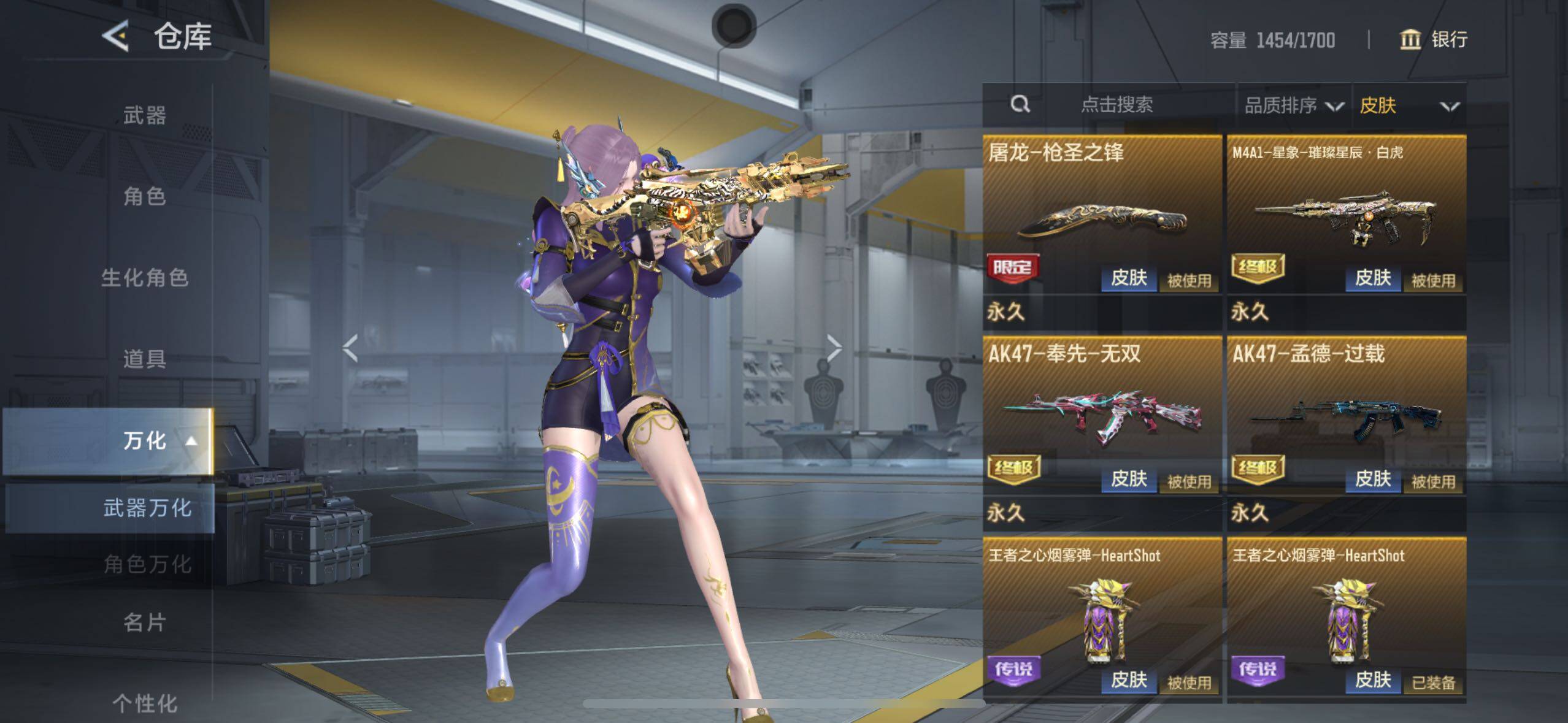 CFMLX369090枪战王者账号详情图24 CFMLX369090枪战王者账号详情图24