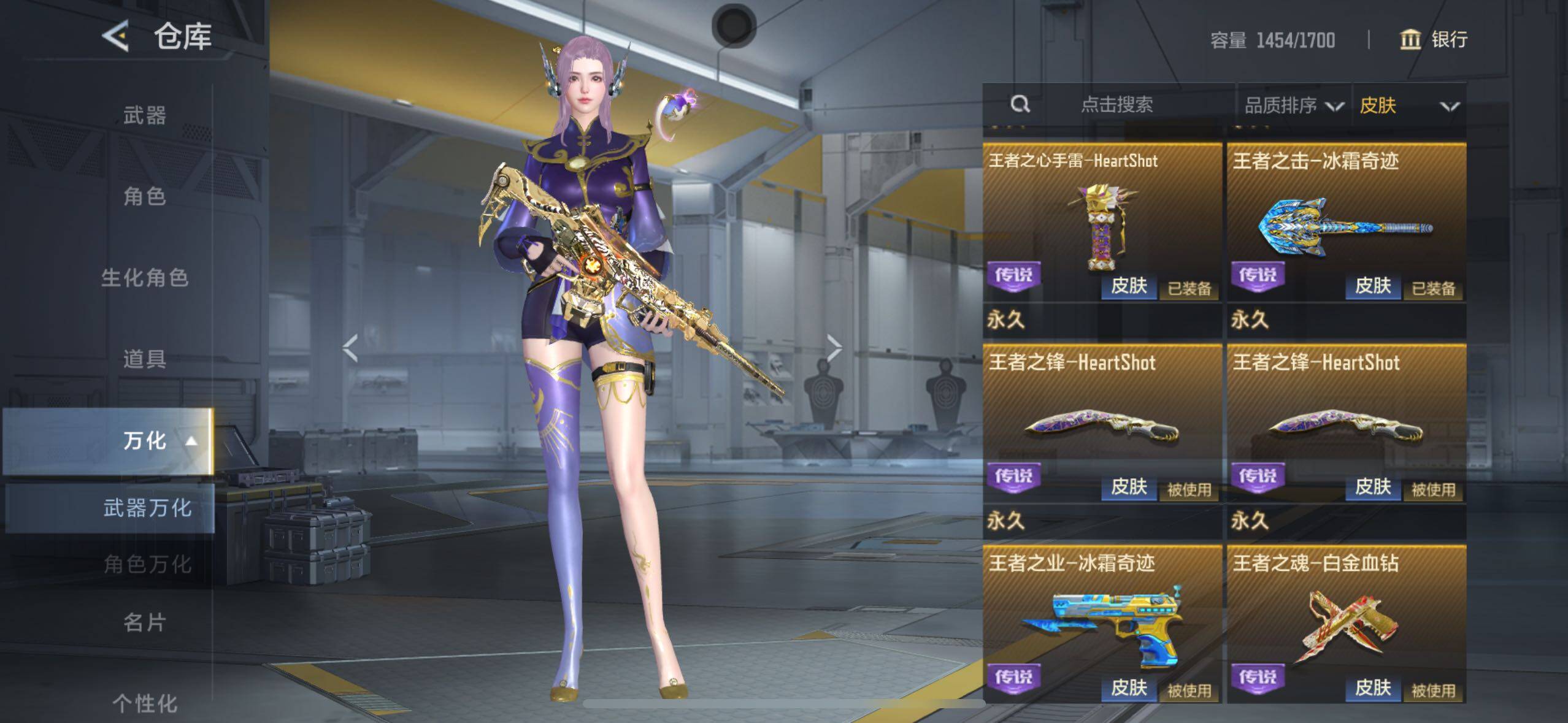 CFMLX369090枪战王者账号详情图23 CFMLX369090枪战王者账号详情图23