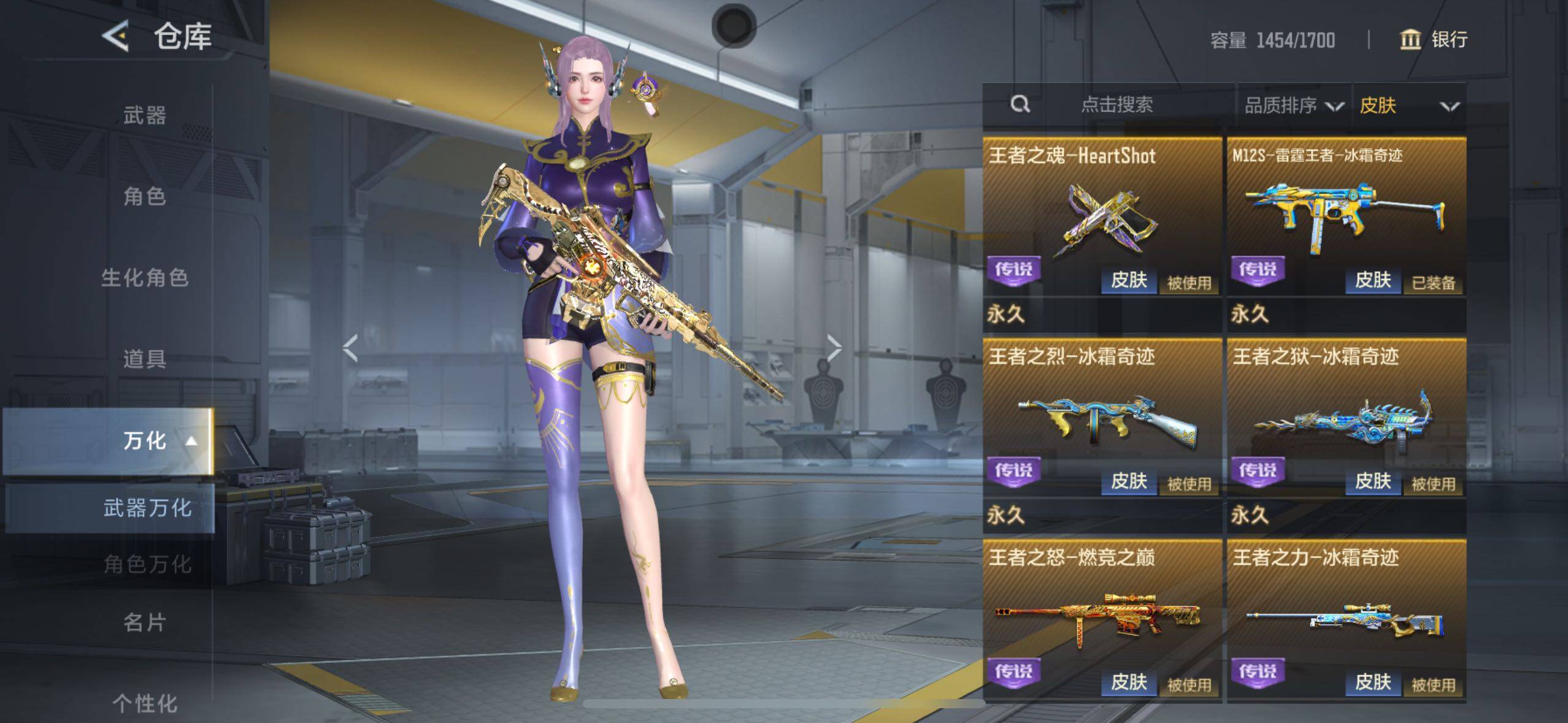 CFMLX369090枪战王者账号详情图22 CFMLX369090枪战王者账号详情图22