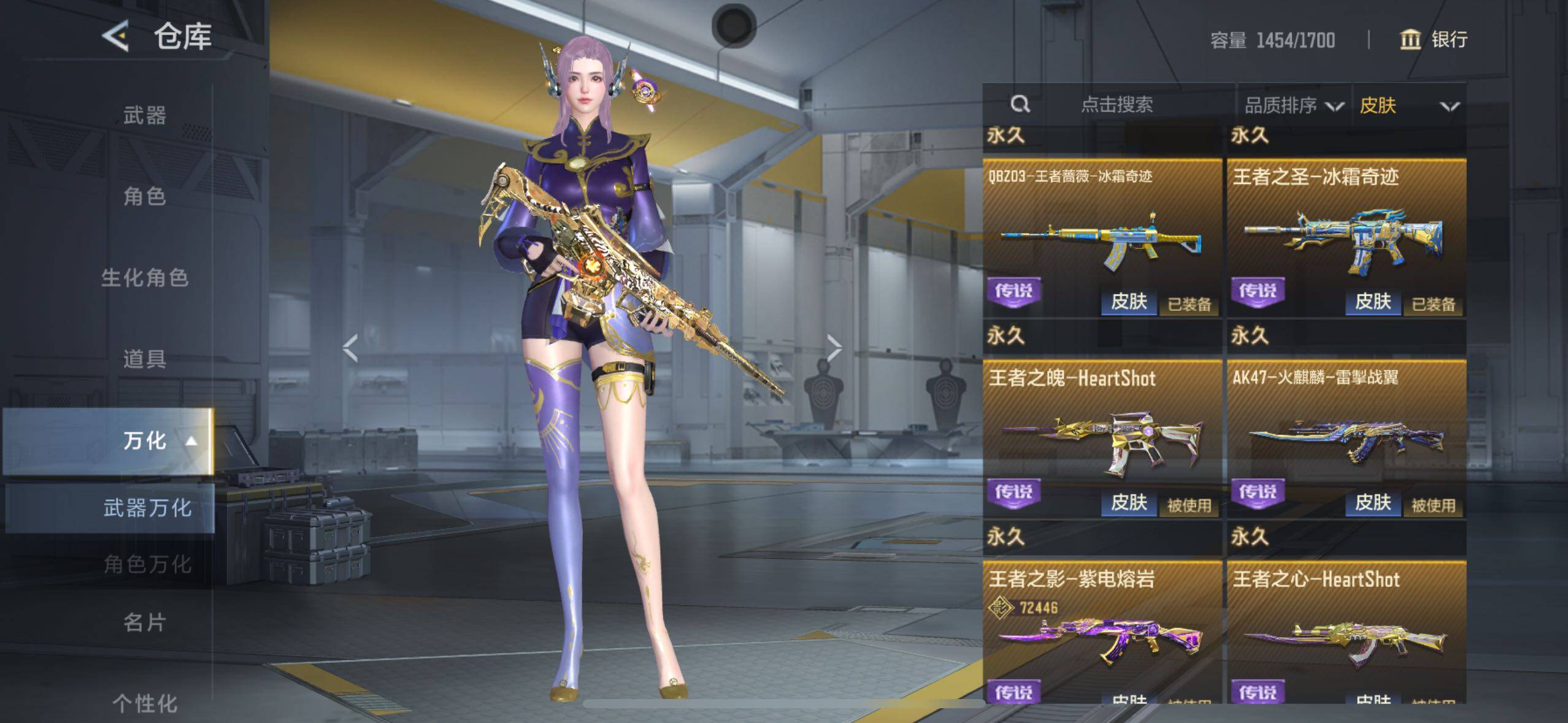 CFMLX369090枪战王者账号详情图21 CFMLX369090枪战王者账号详情图21