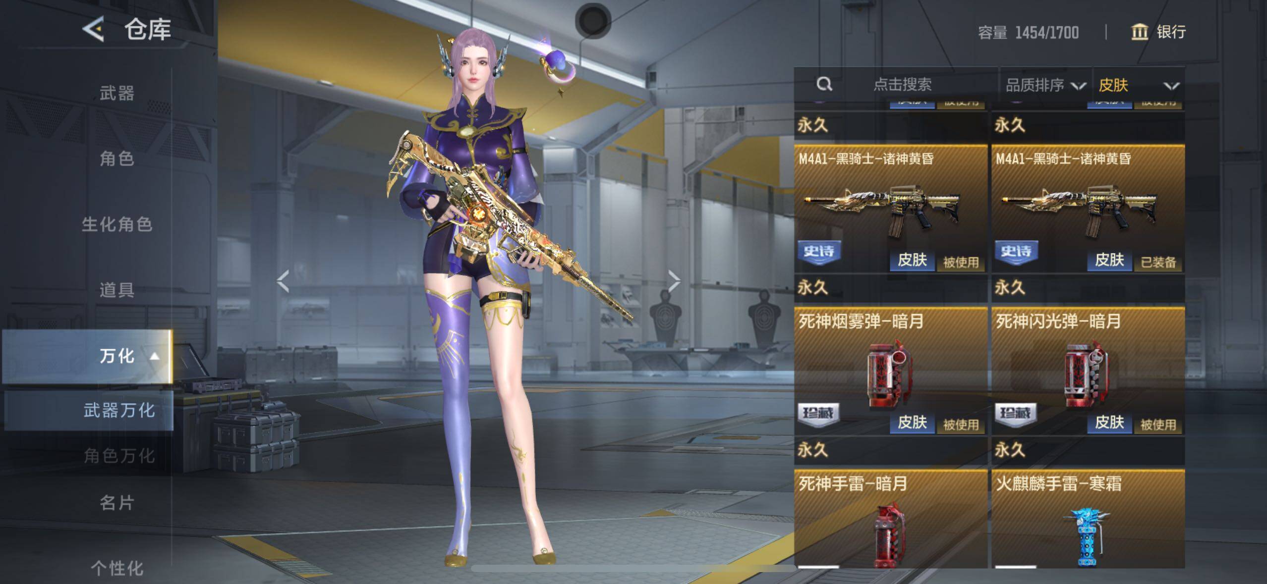 CFMLX369090枪战王者账号详情图20 CFMLX369090枪战王者账号详情图20