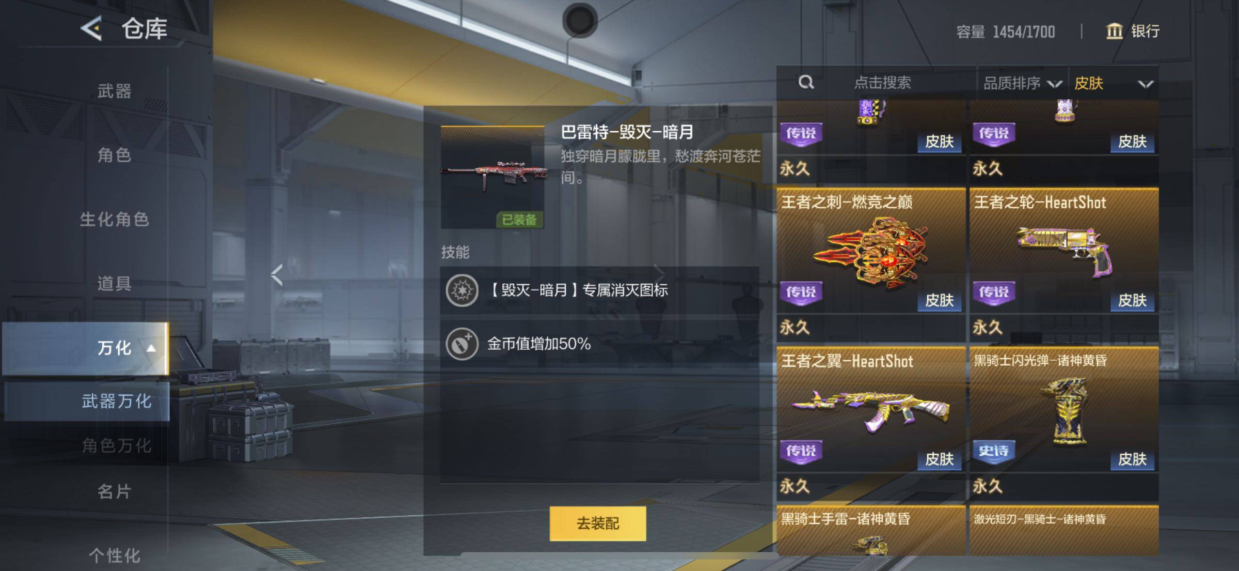 CFMLX369090枪战王者账号详情图16 CFMLX369090枪战王者账号详情图16