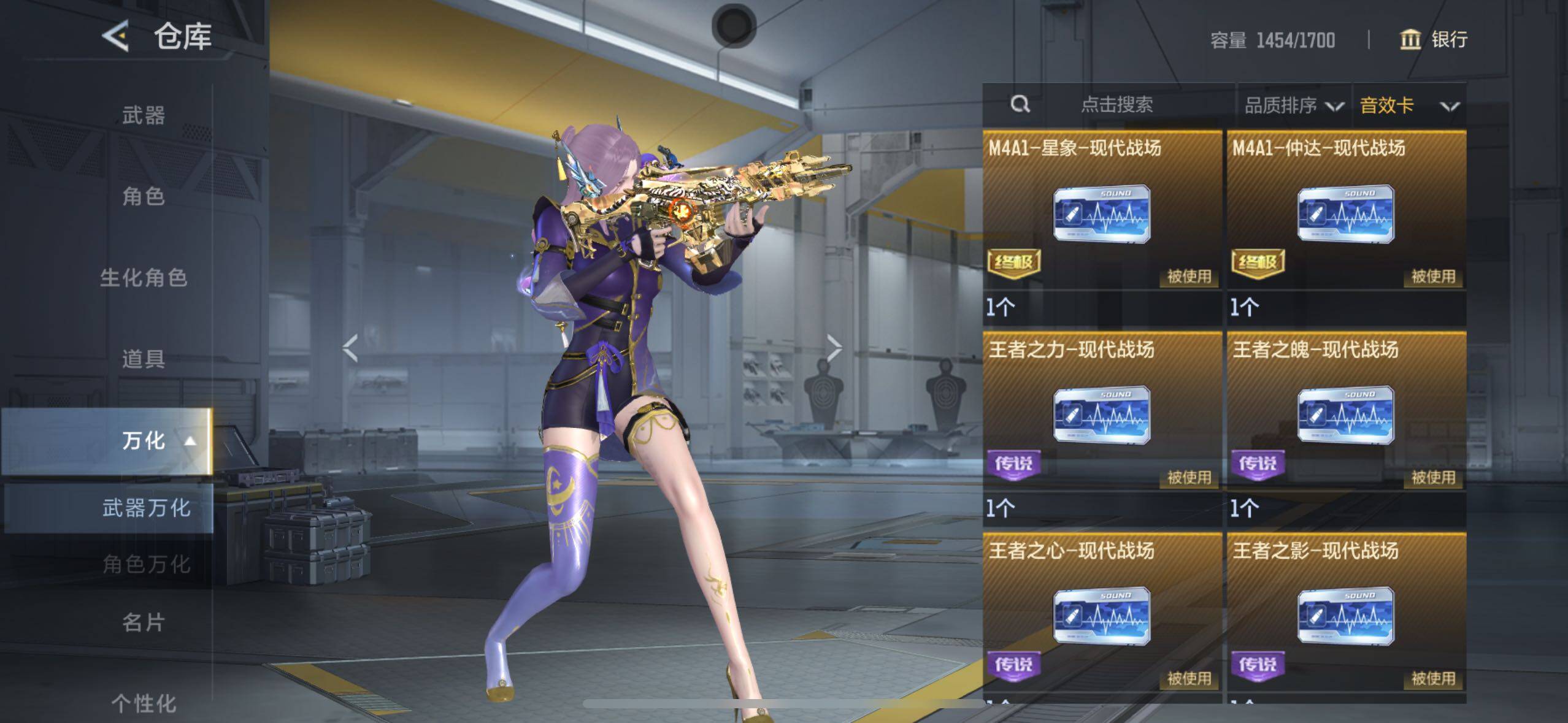 CFMLX369090枪战王者账号详情图13 CFMLX369090枪战王者账号详情图13